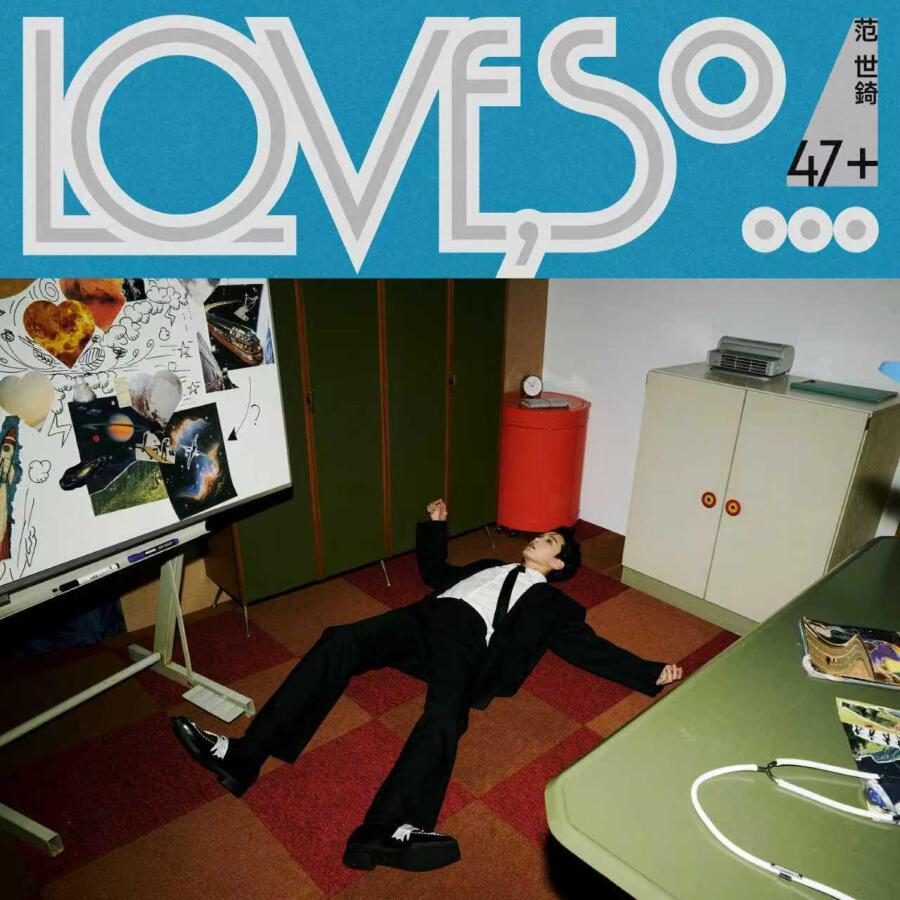 Волна по релизу