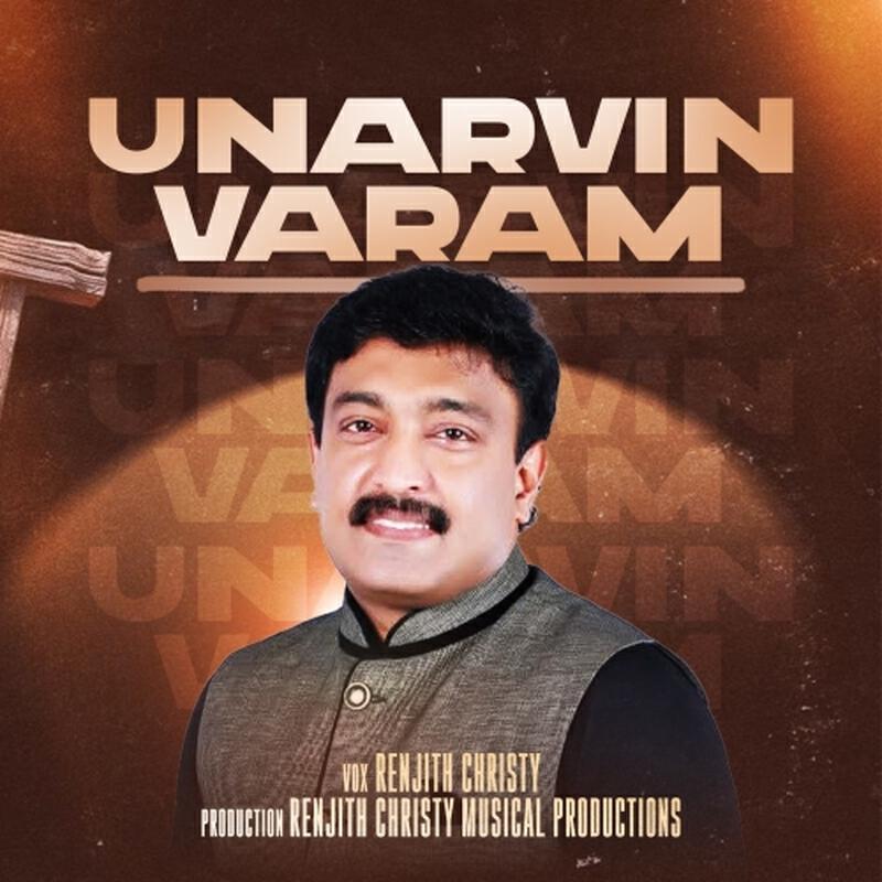 Релиз Unarvin Varam