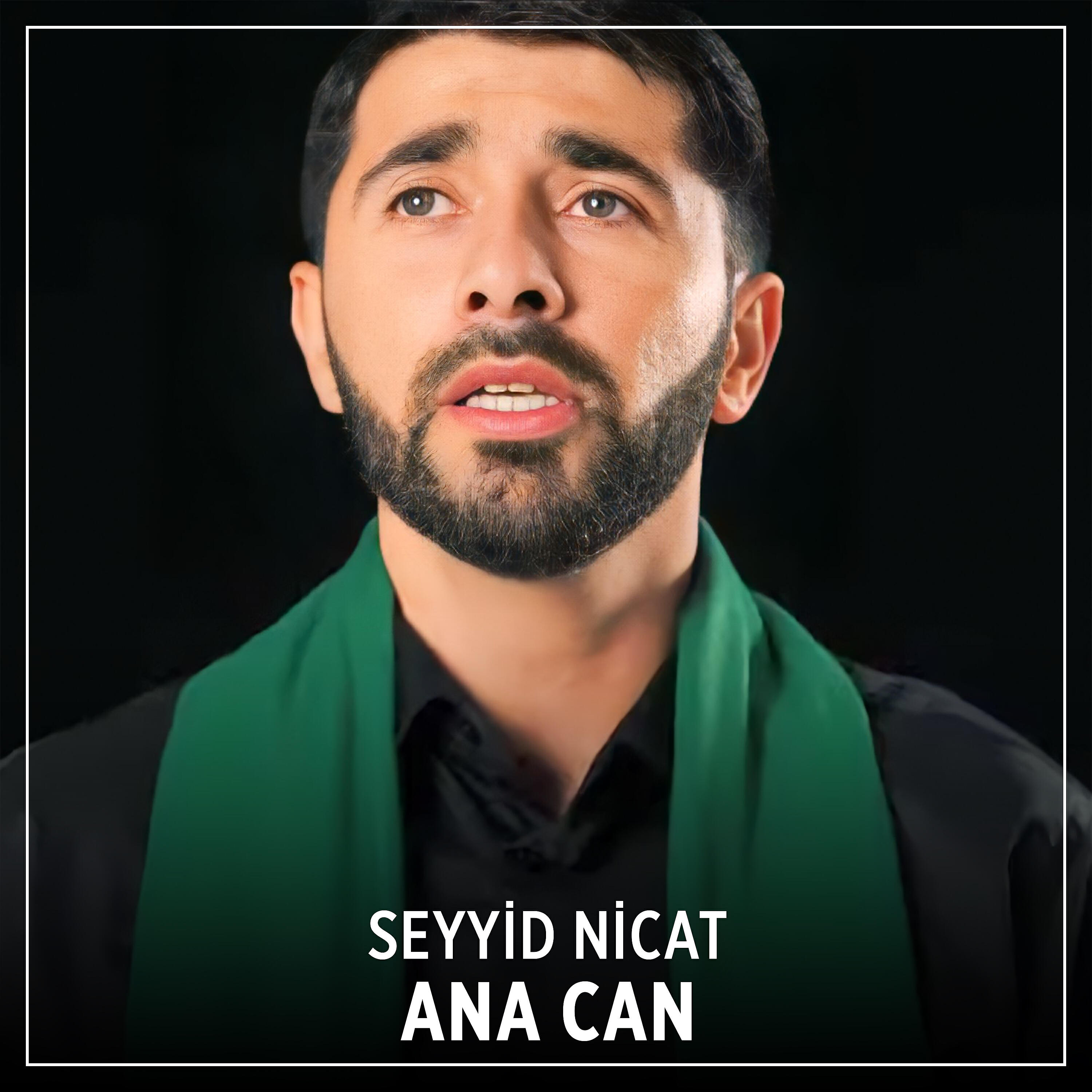 Релиз Ana Can