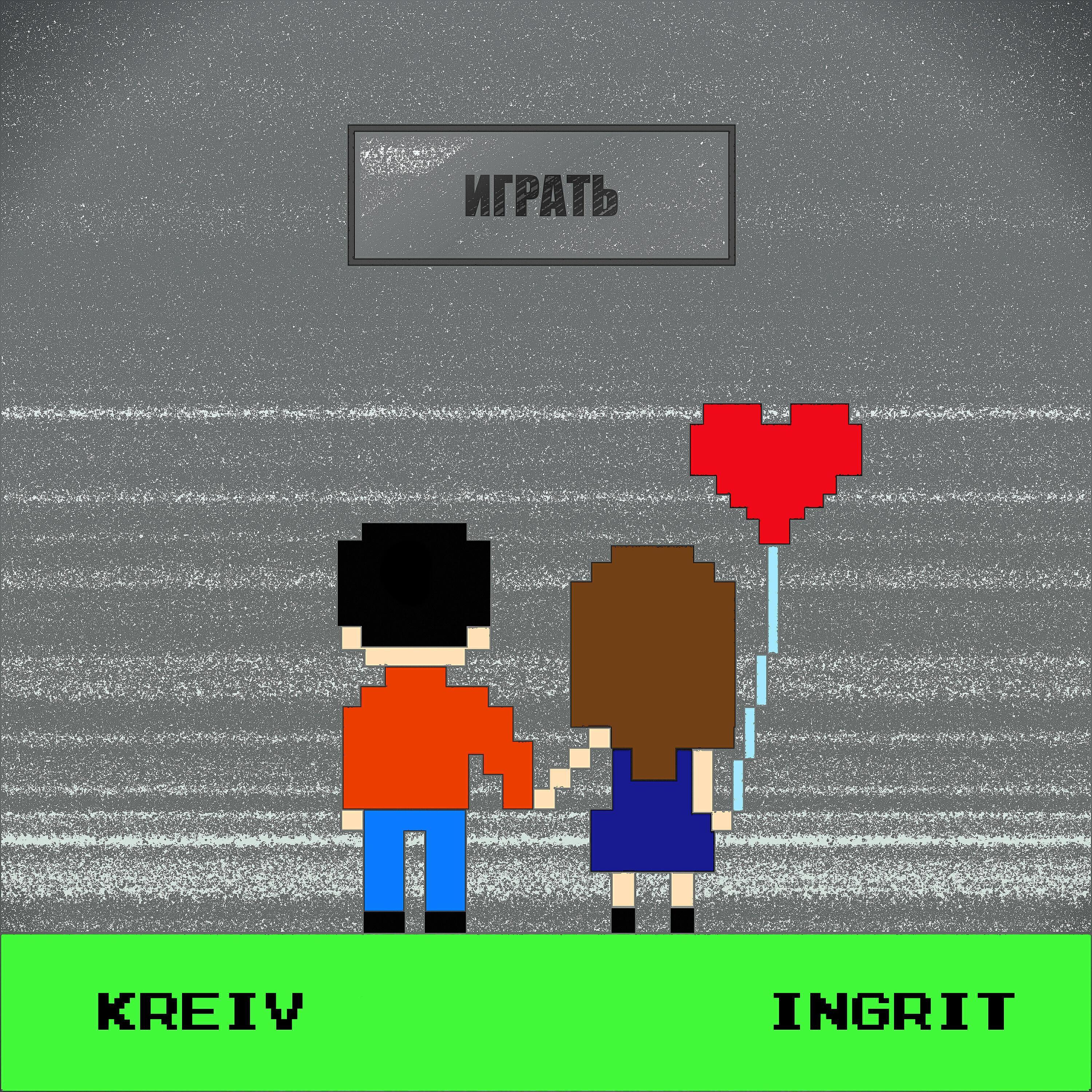 Kreiv