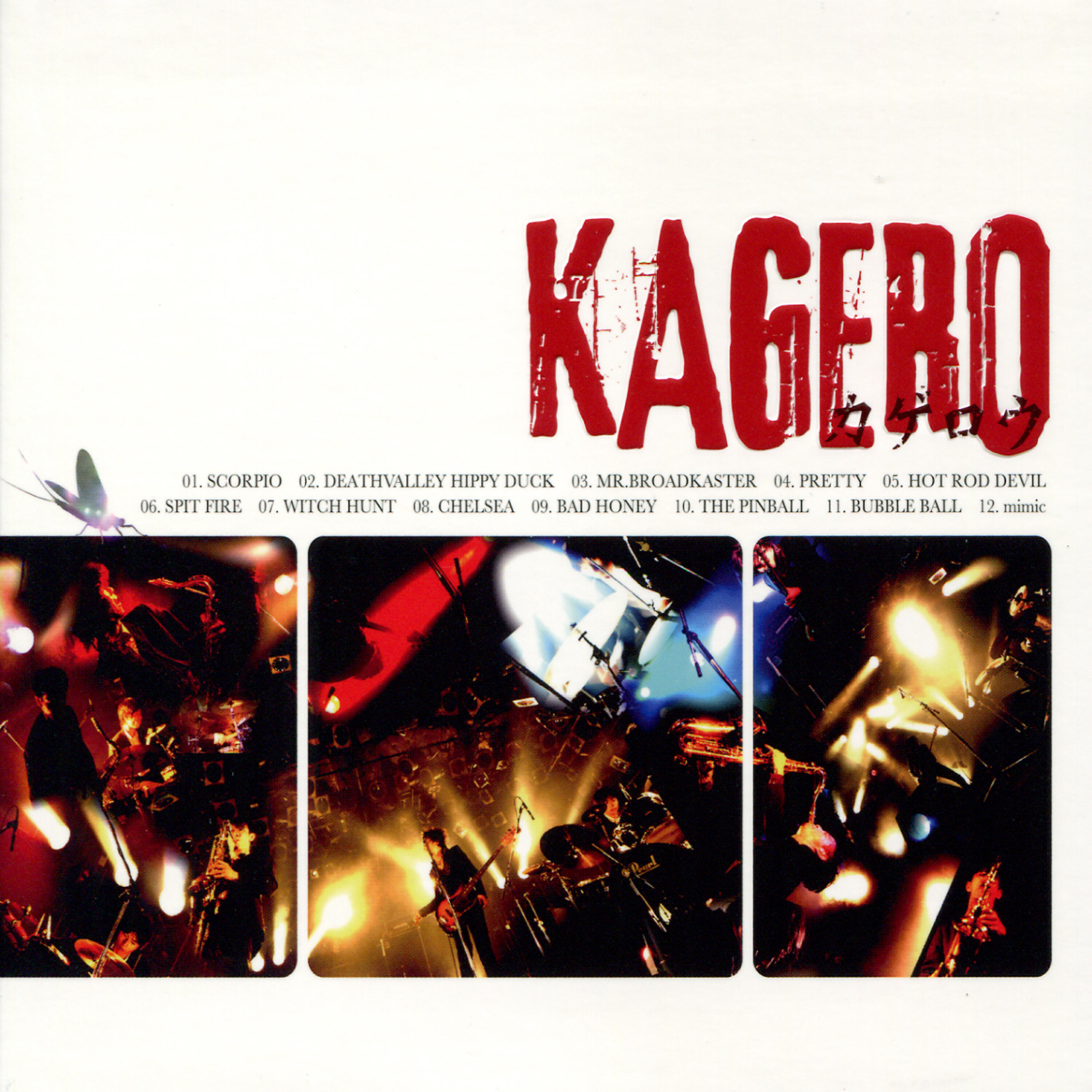 Релиз KAGERO