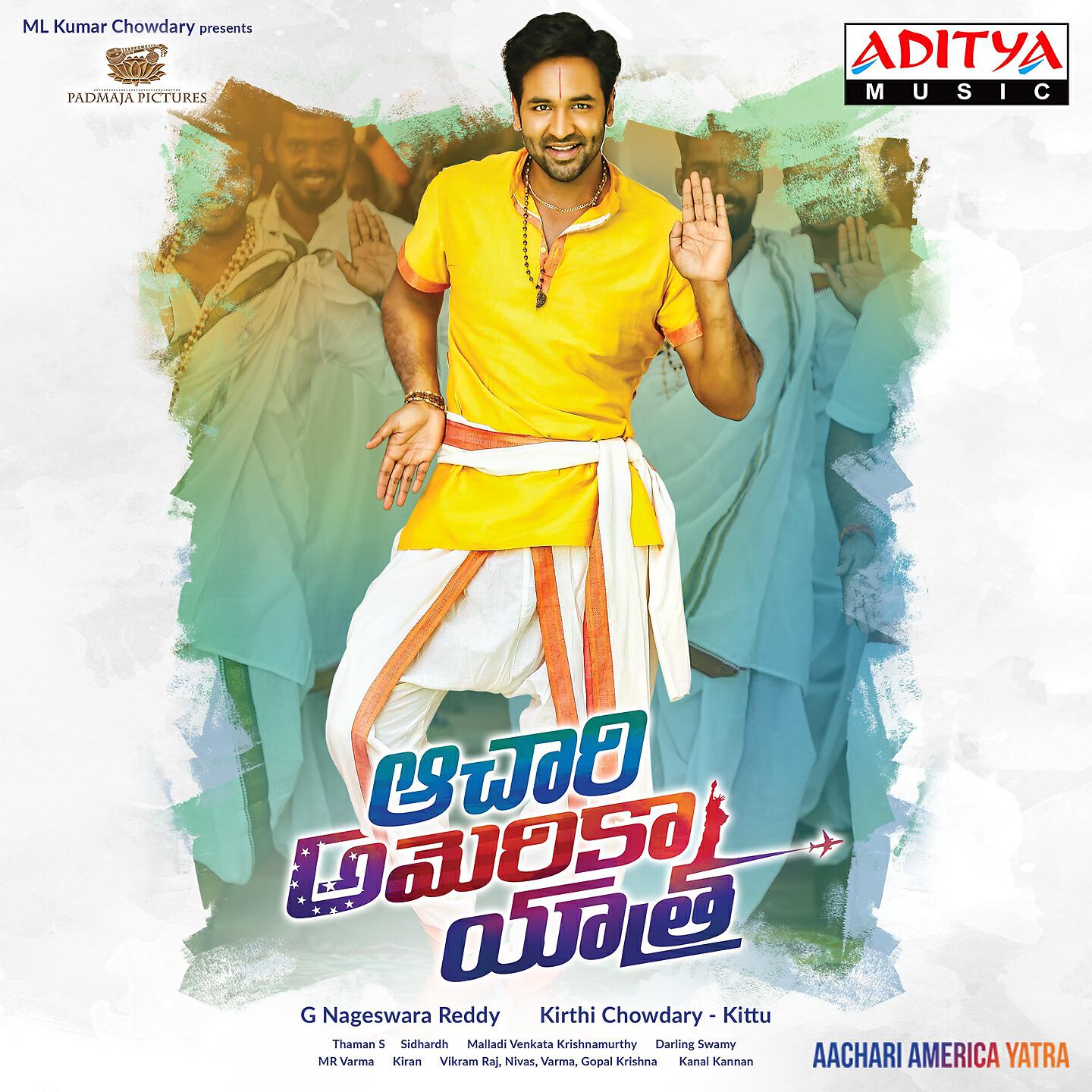 Релиз Aachari America Yatra