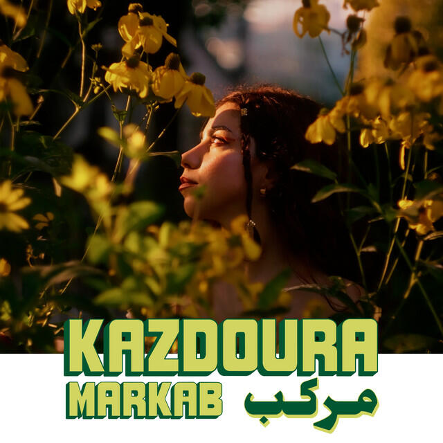 Релиз Ala Mahlak