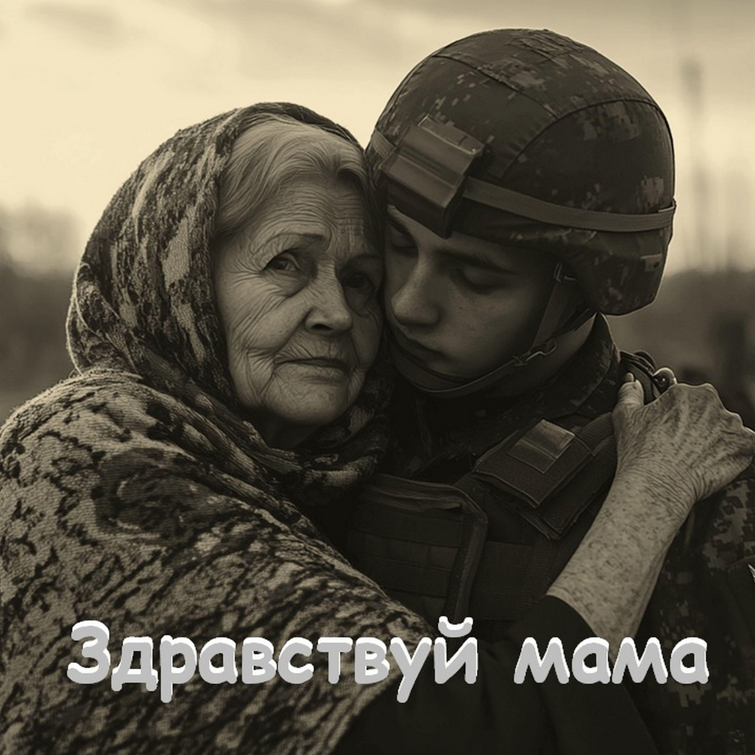 Соломан