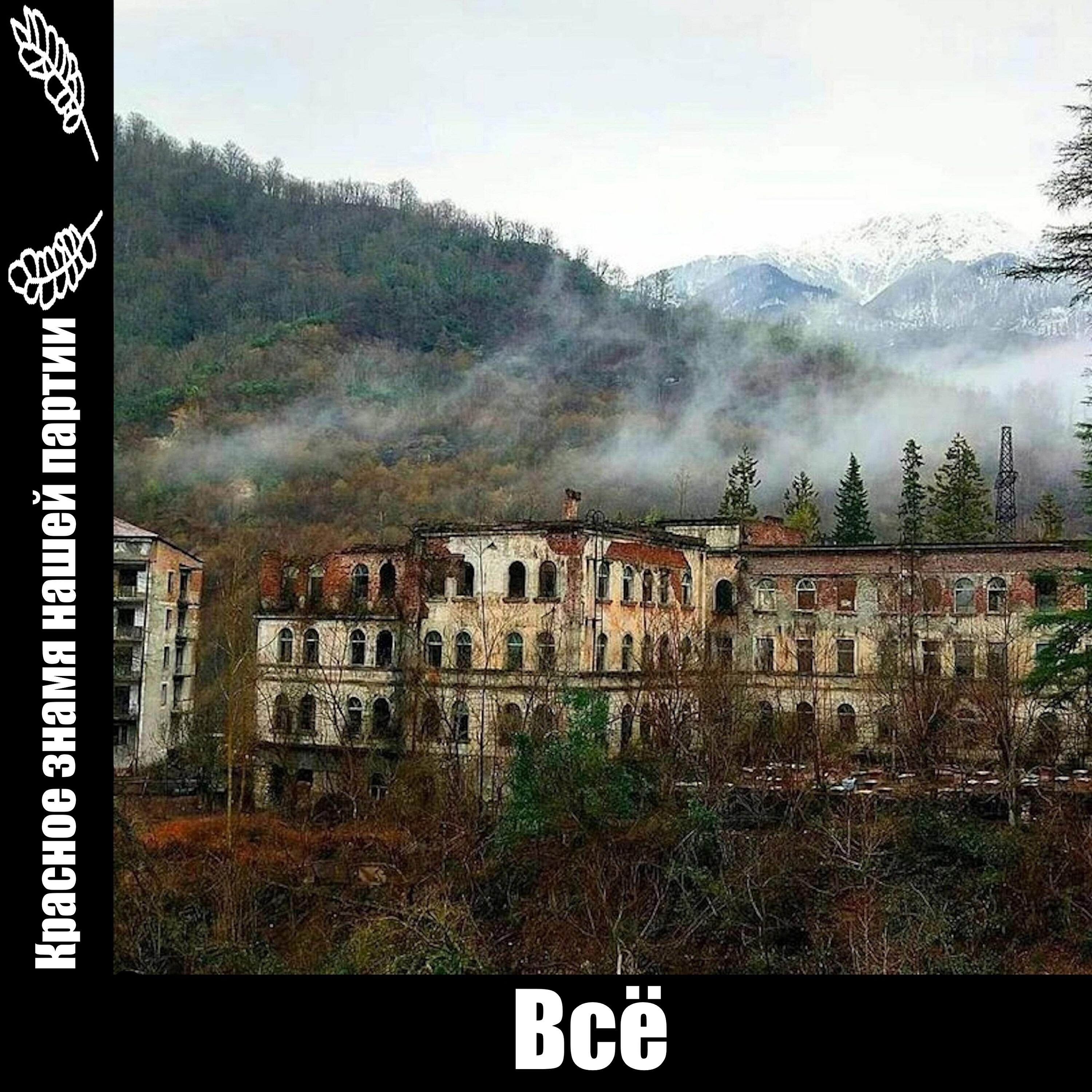 Релиз Всё
