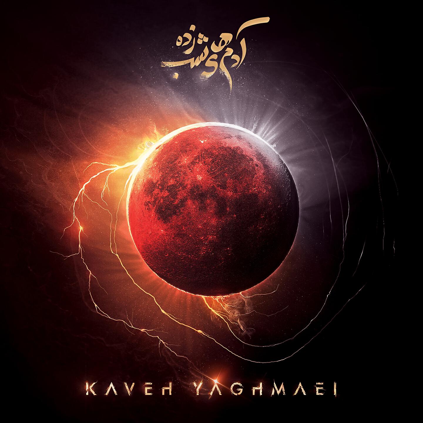 Релиз Adamhaye Shabzadeh