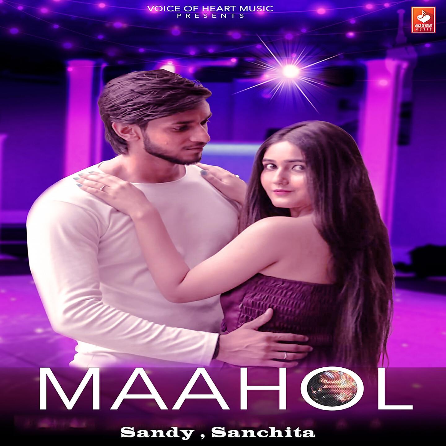 Релиз Maahol