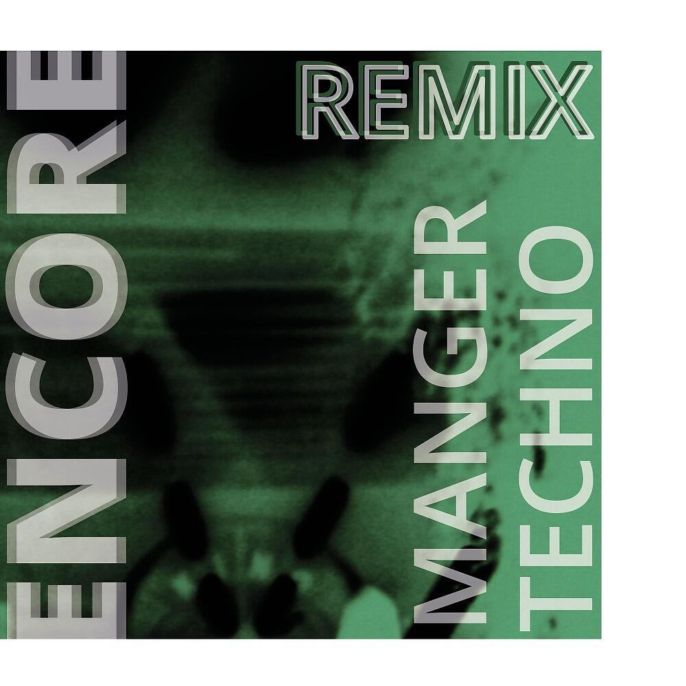 Релиз Manger Techno