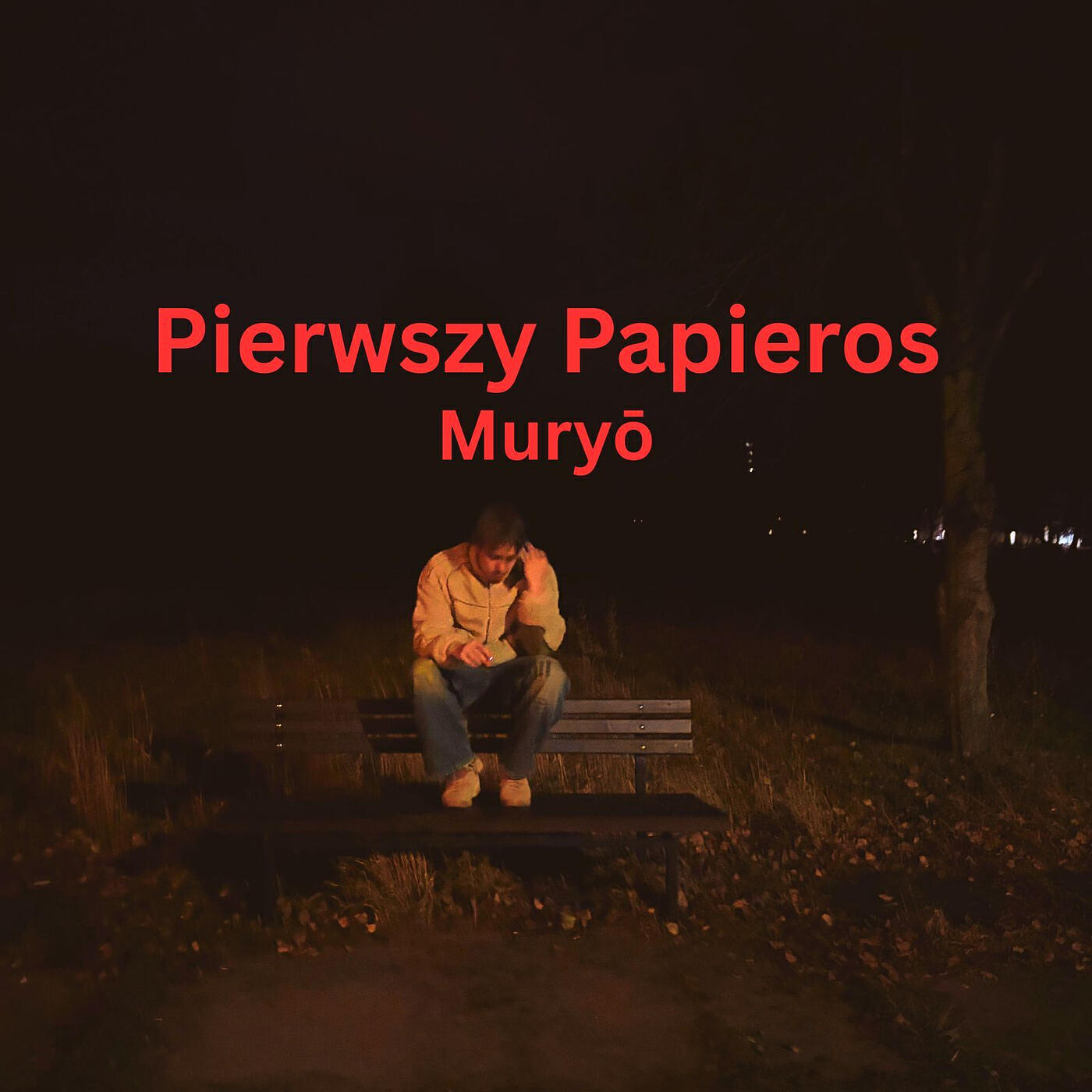Релиз Pierwszy Papieros