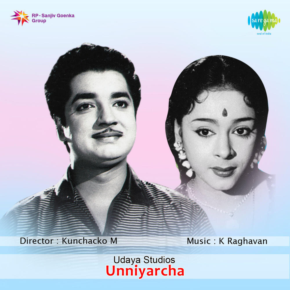 Релиз Unniyarcha (Original Motion Picture Soundtrack)