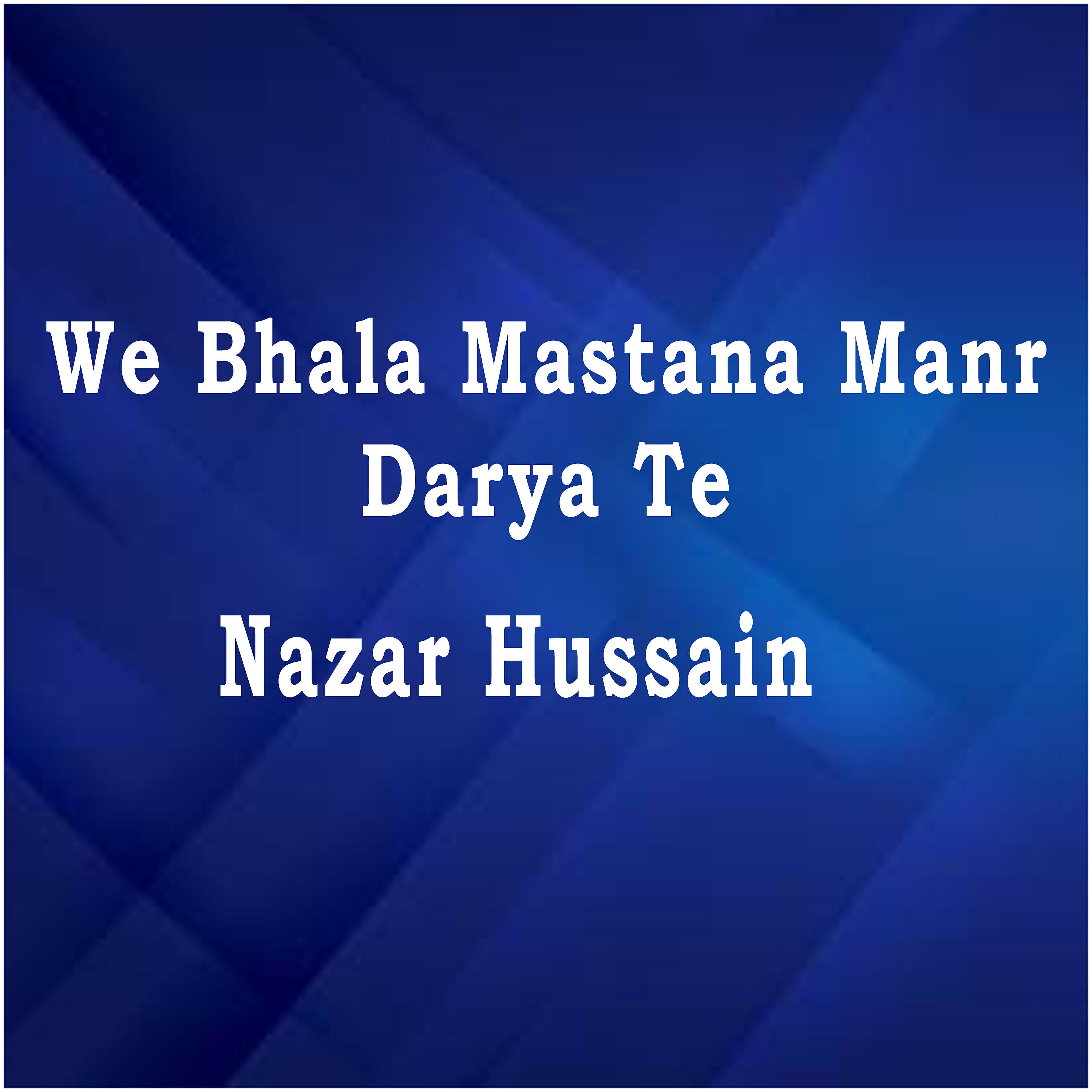 Nazar Hussain