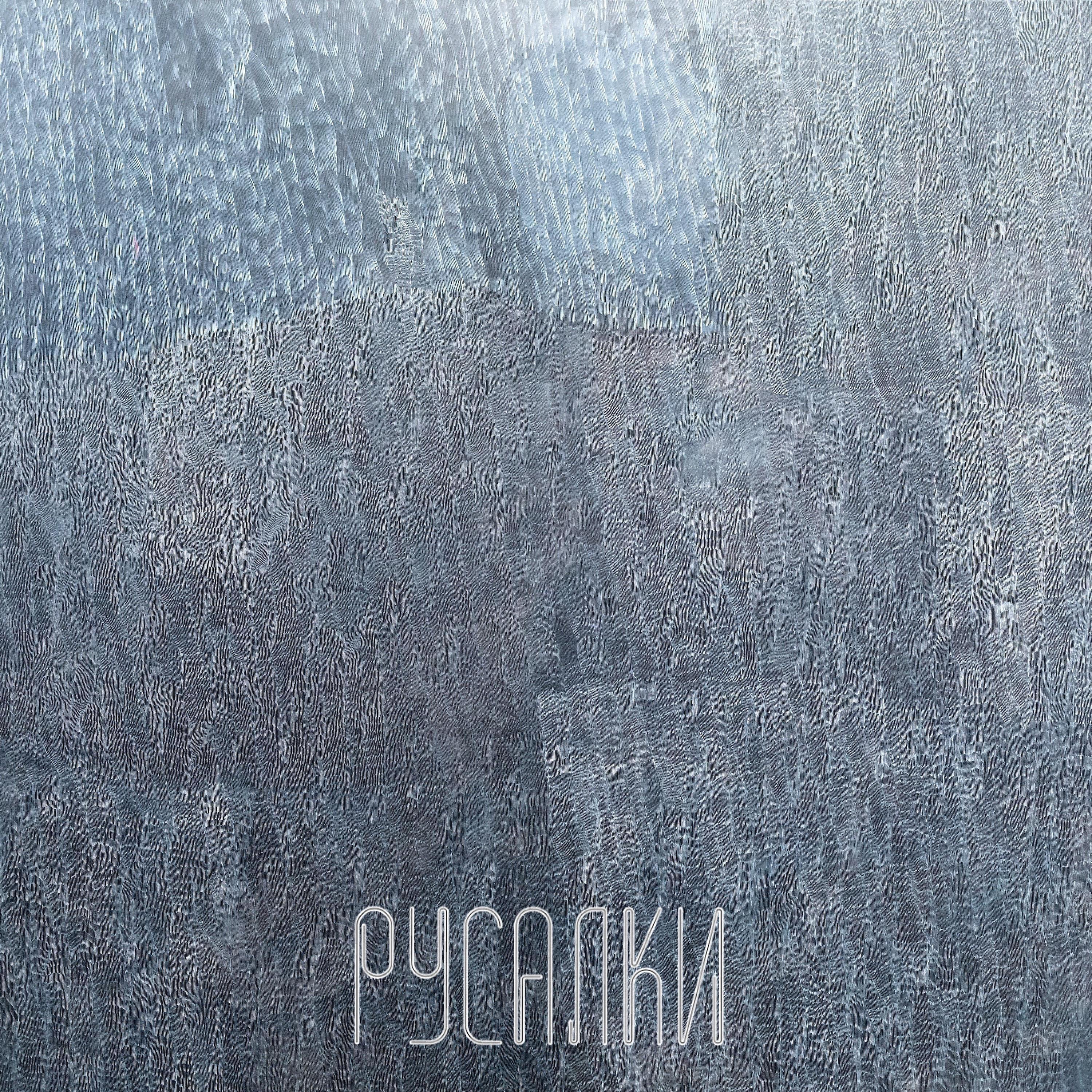 Изображение артиста