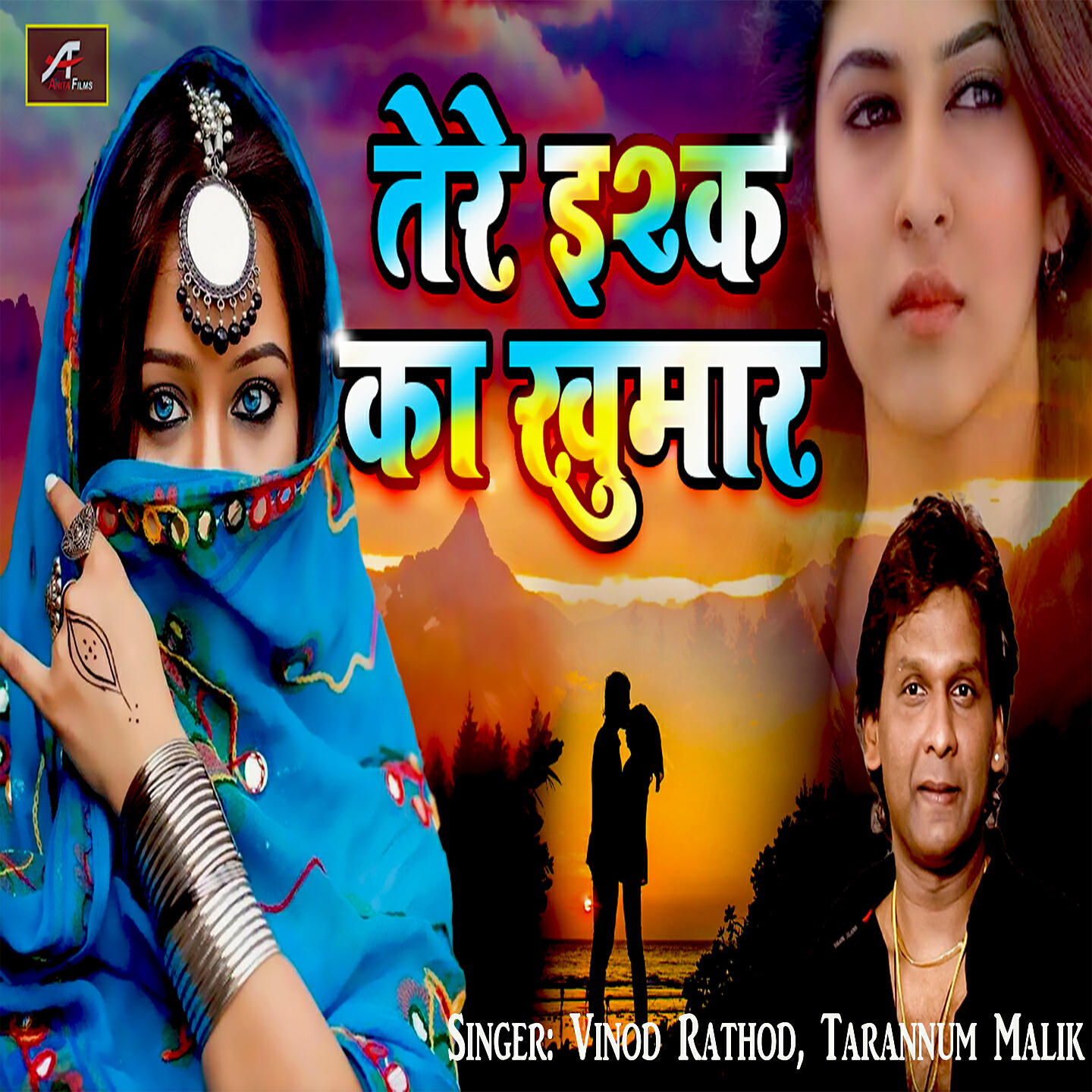 Релиз Tere ISHQ Ka Khumar