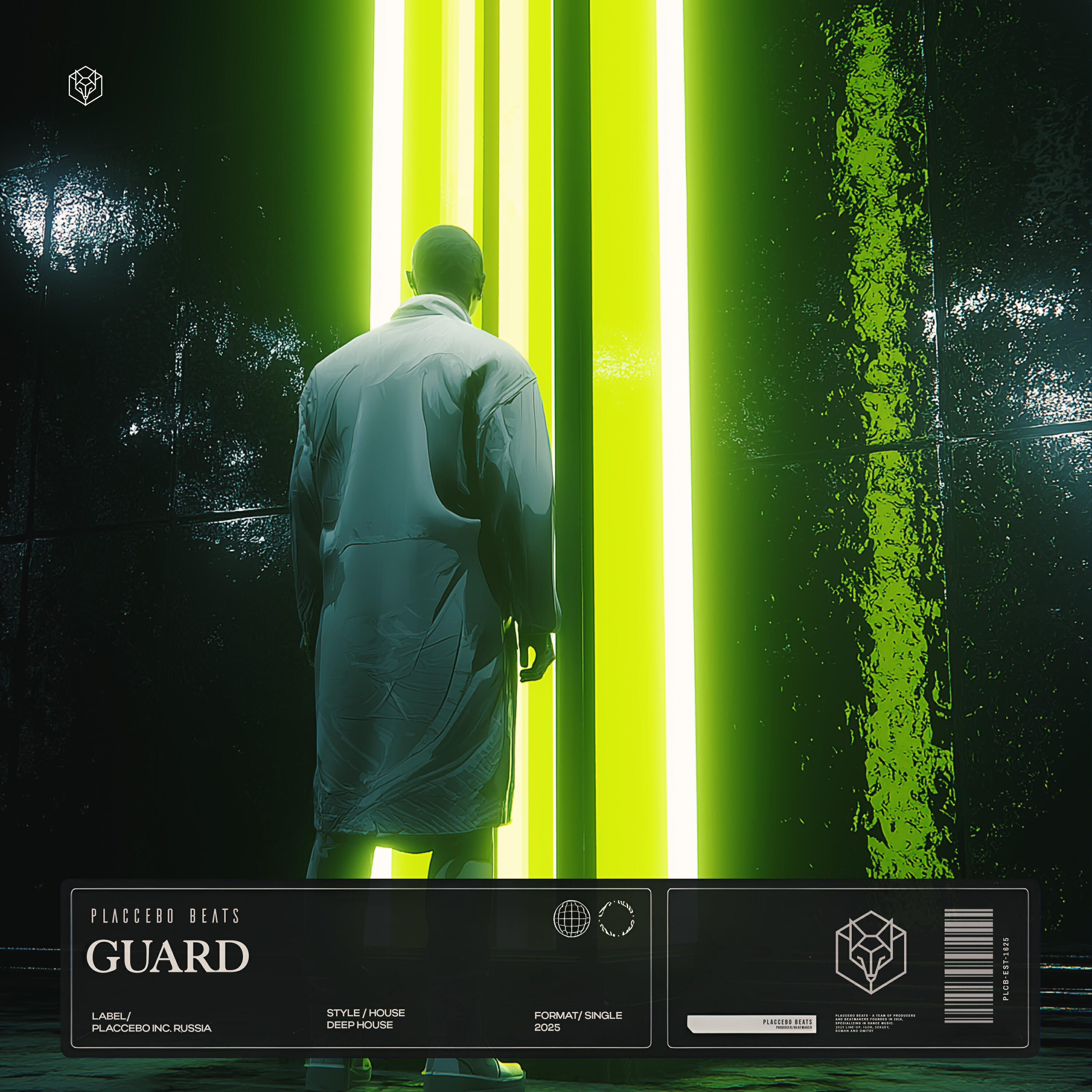 Релиз Guard