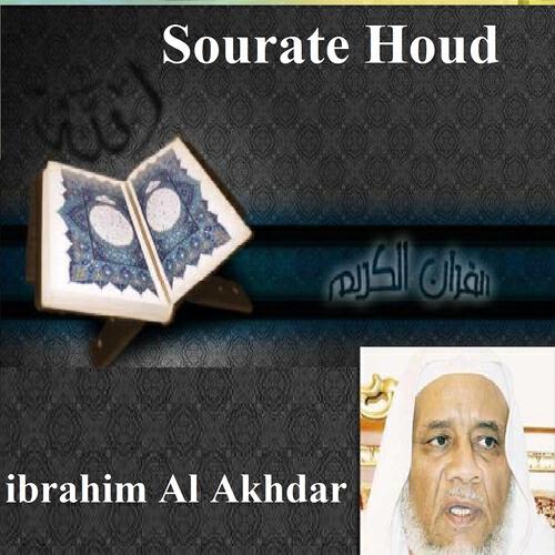 Релиз Sourate Houd