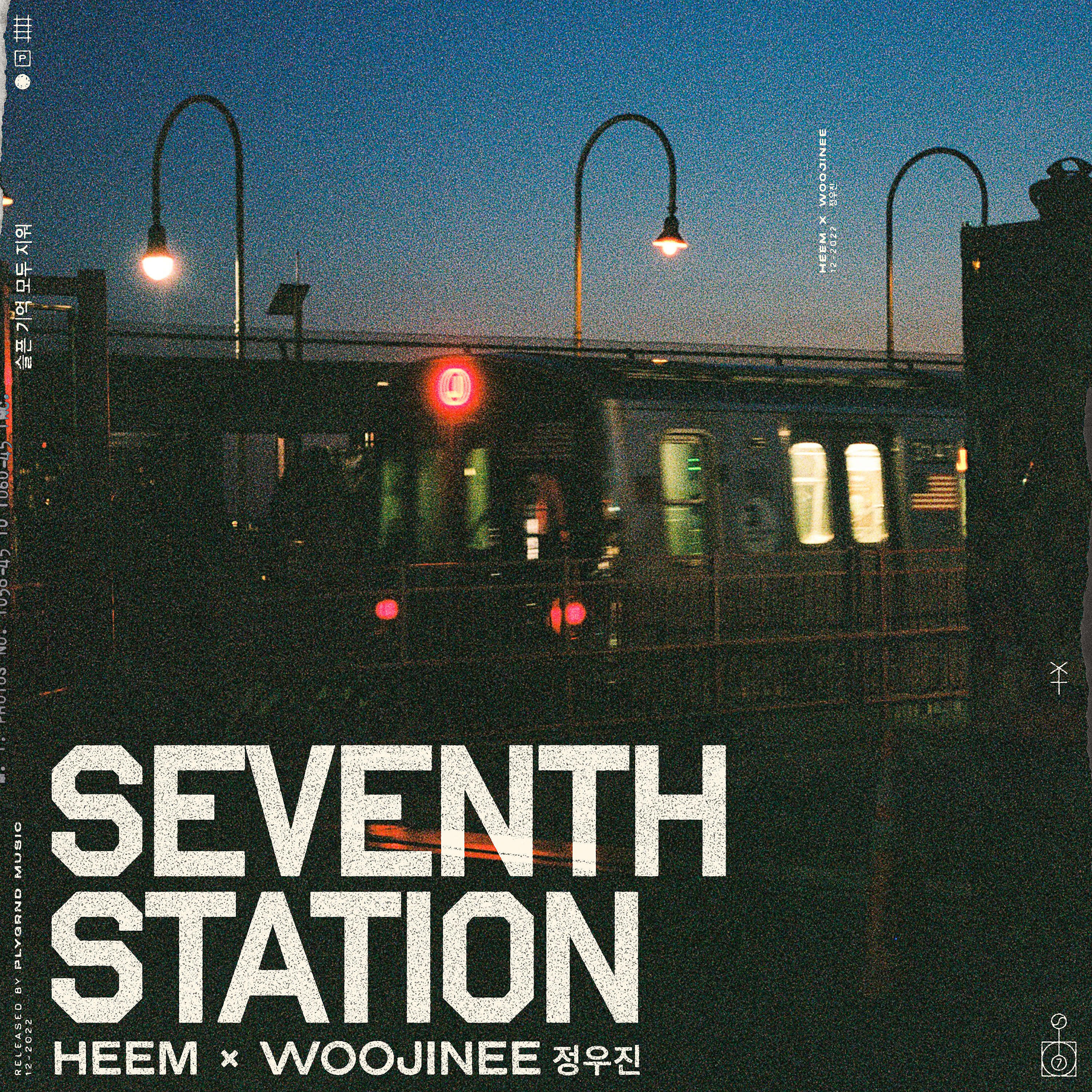 Релиз Seventh Station