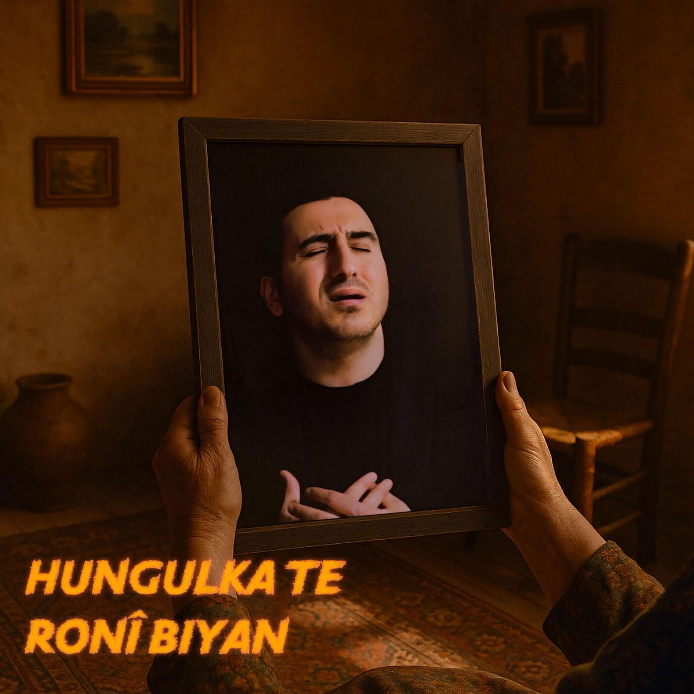 Релиз Hungulka Te