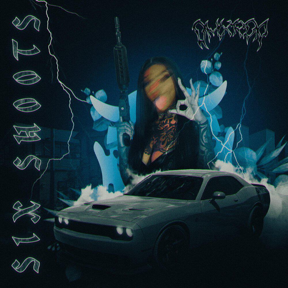 Релиз six shoots