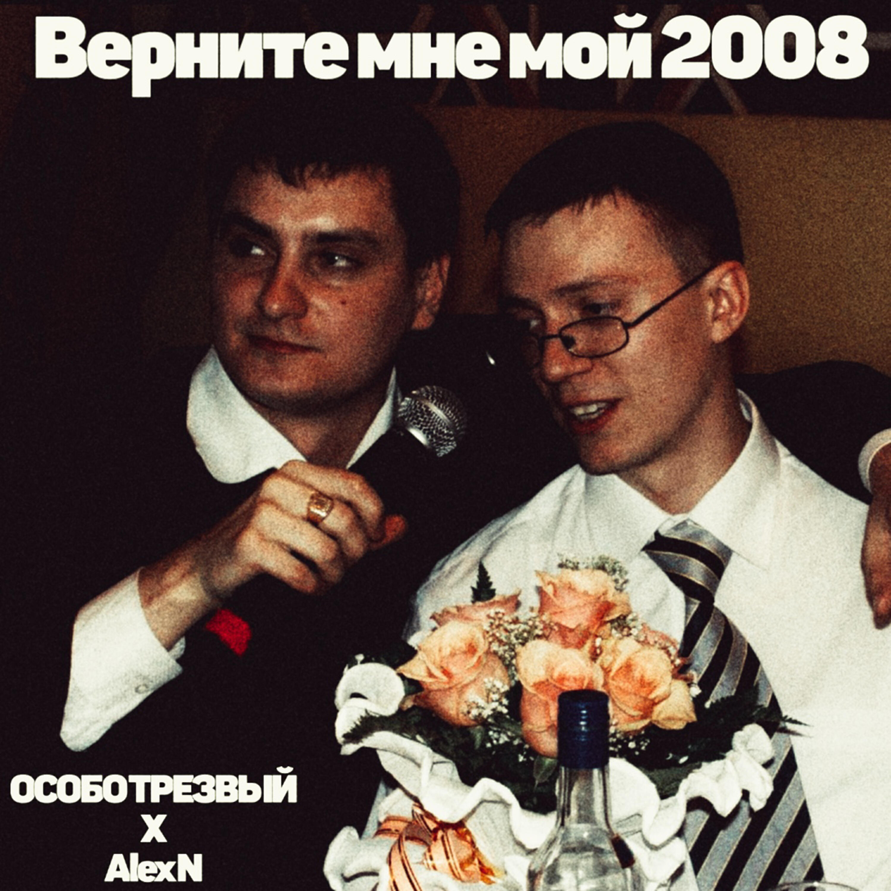 Изображение артиста