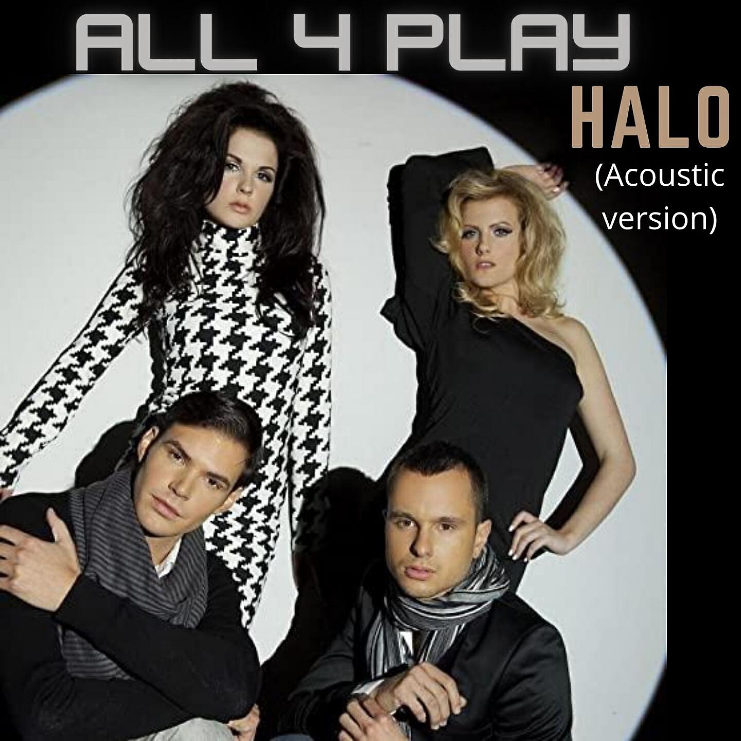 Релиз Halo