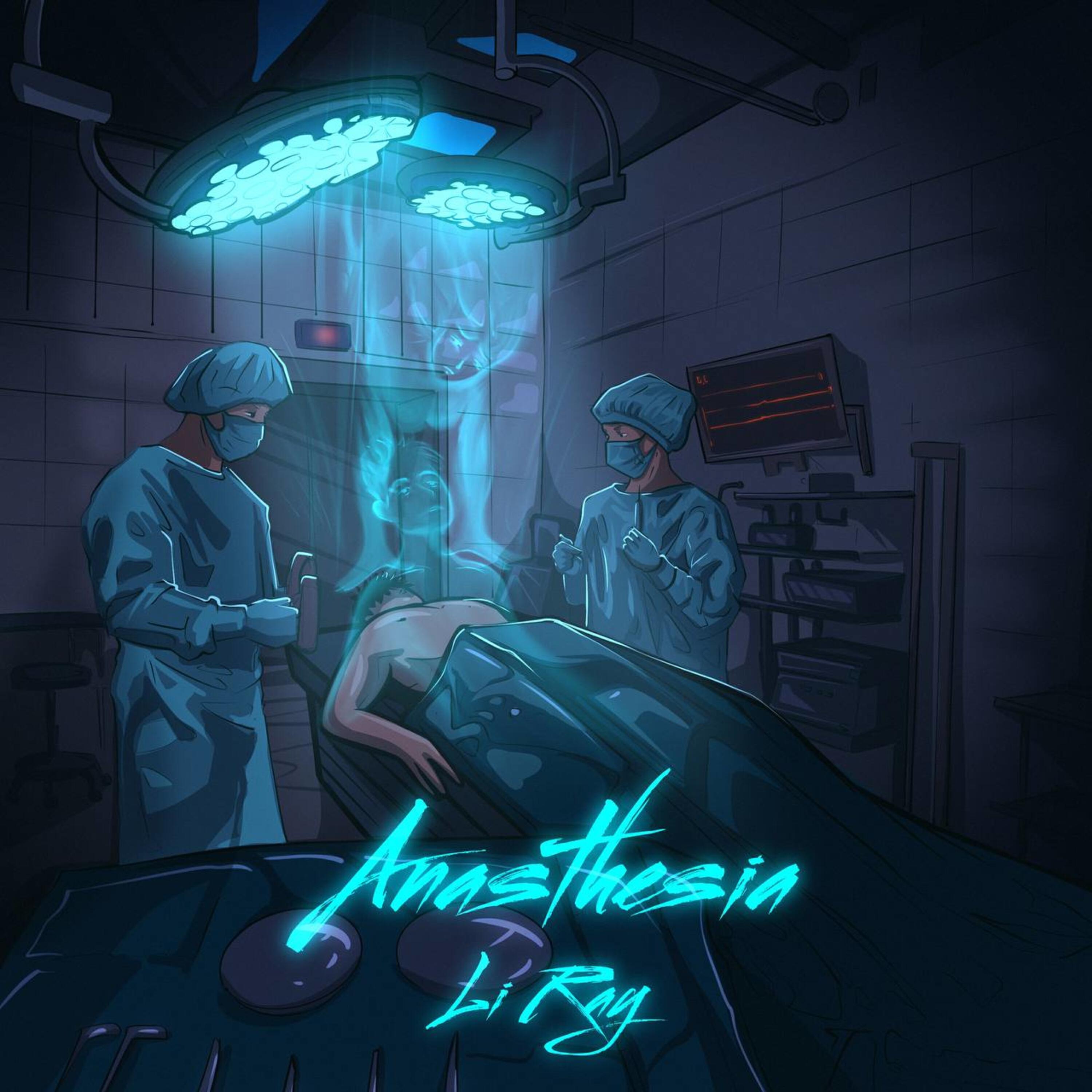 Релиз Anasthesia