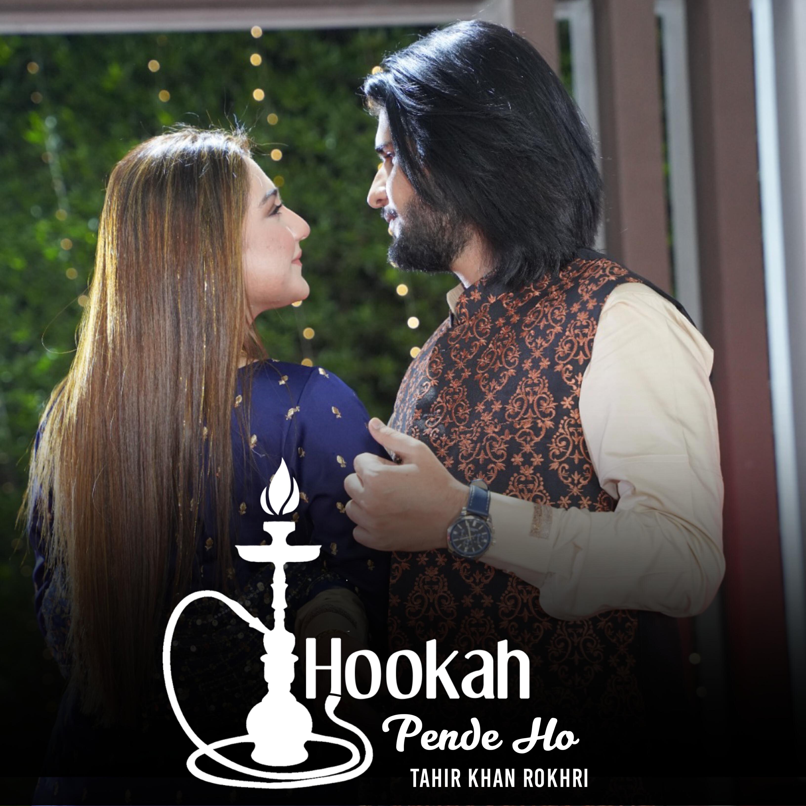 Релиз Hookah Pende Ho