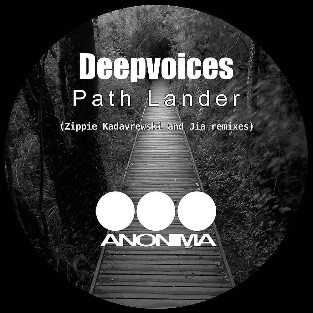 Релиз Path Lander