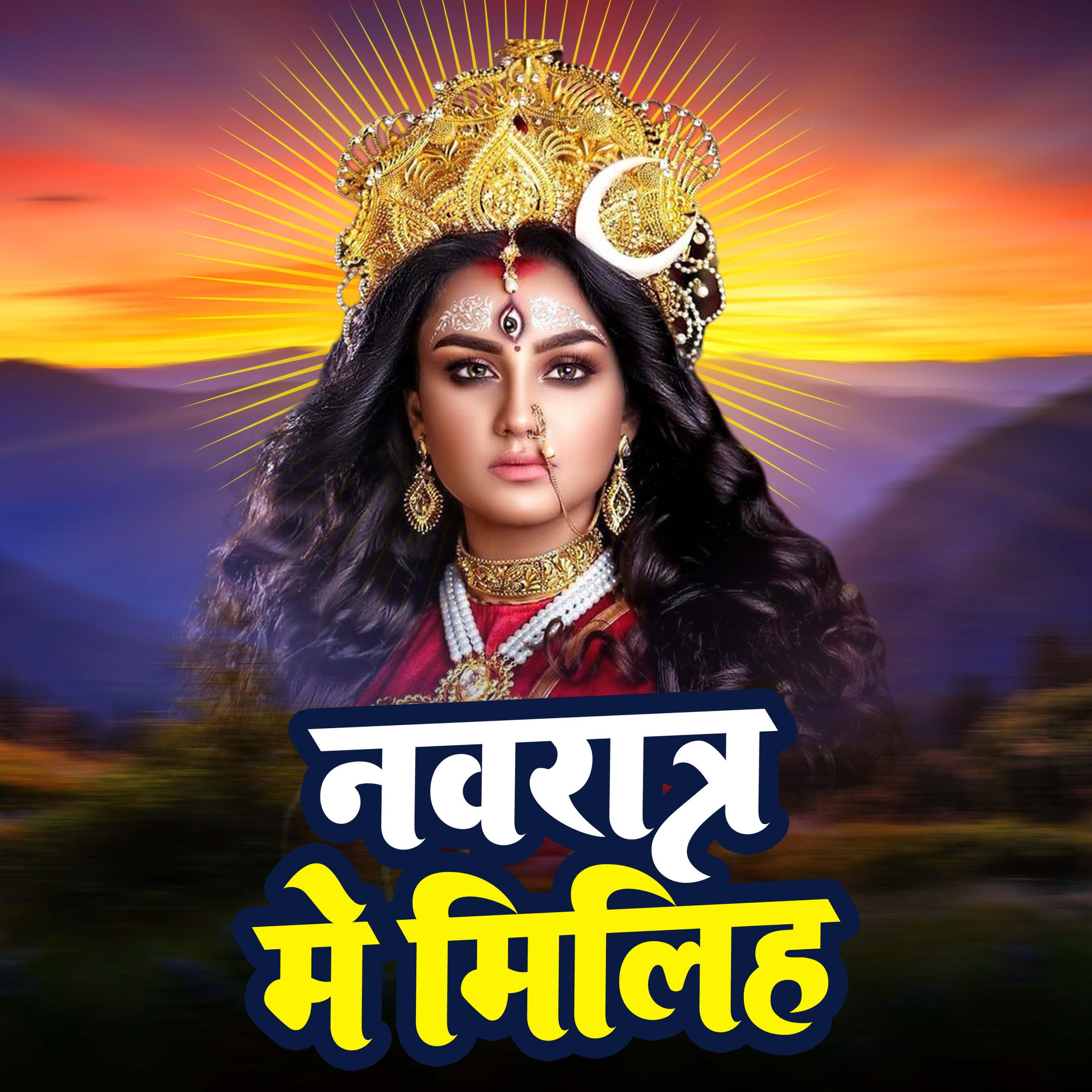 Релиз Navratra Me Miliha