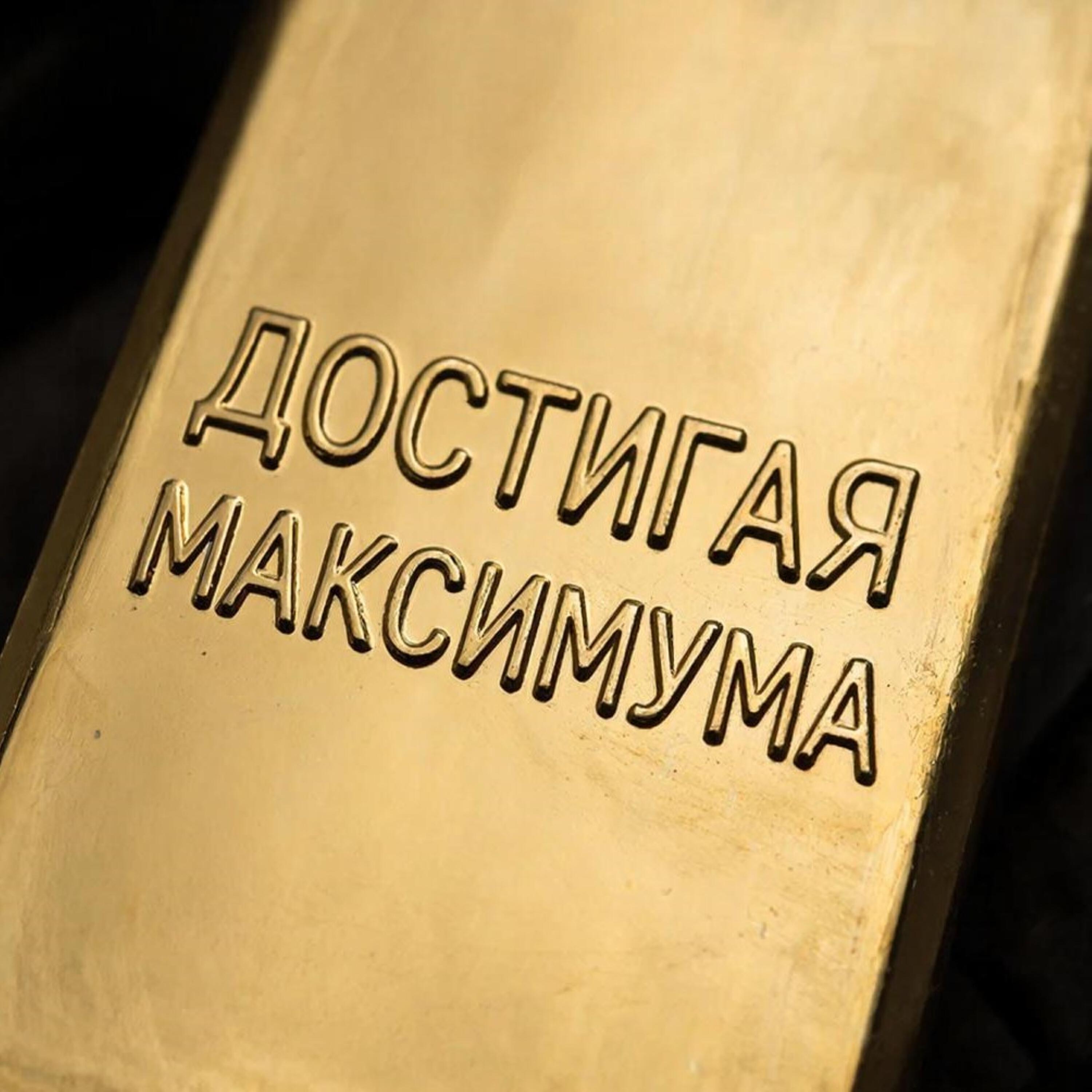 Источник Жизни Сыктывкар