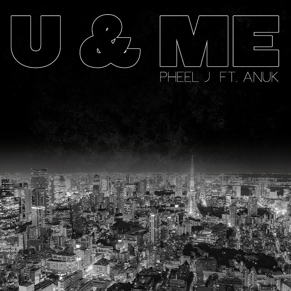 Релиз U & Me