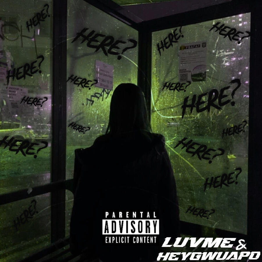 Волна по релизу