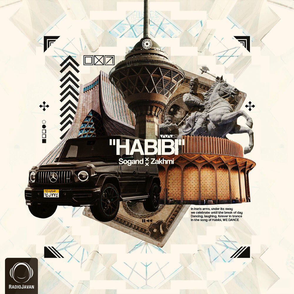 Релиз Habibi