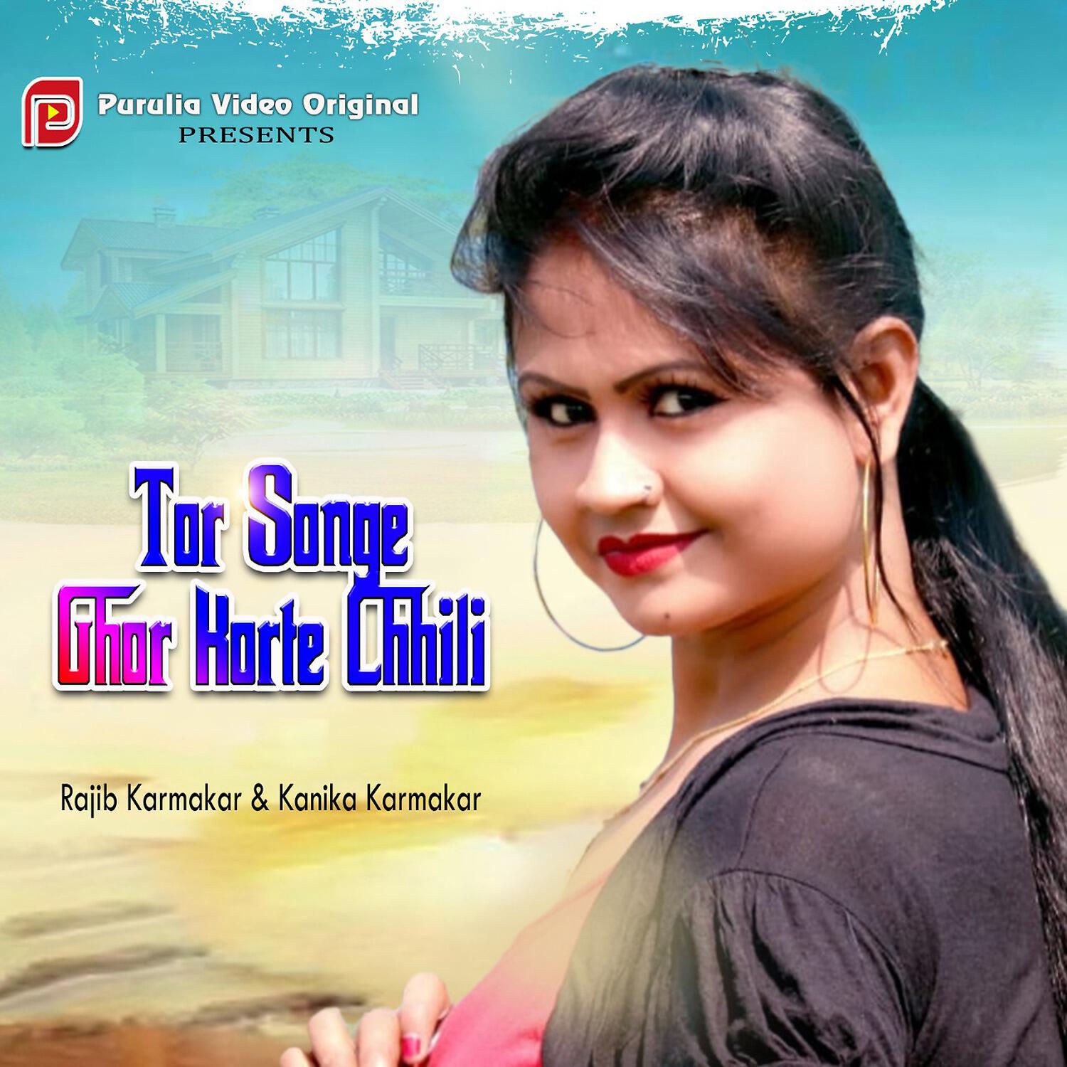 Релиз Tor Songe Ghor Korte Chhili