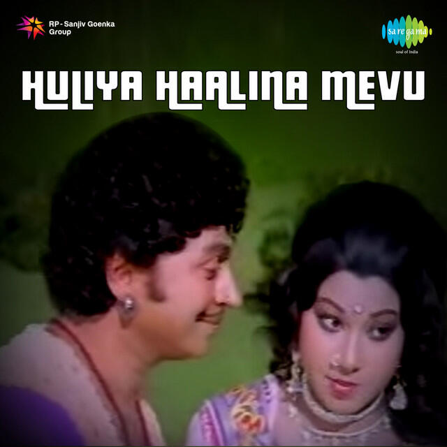 Релиз Huliya Haalina Mevu