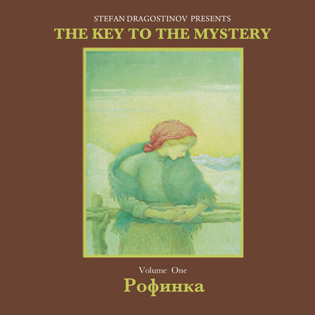 Релиз Рофинка (The Key To The Mystery, Vol. 1)