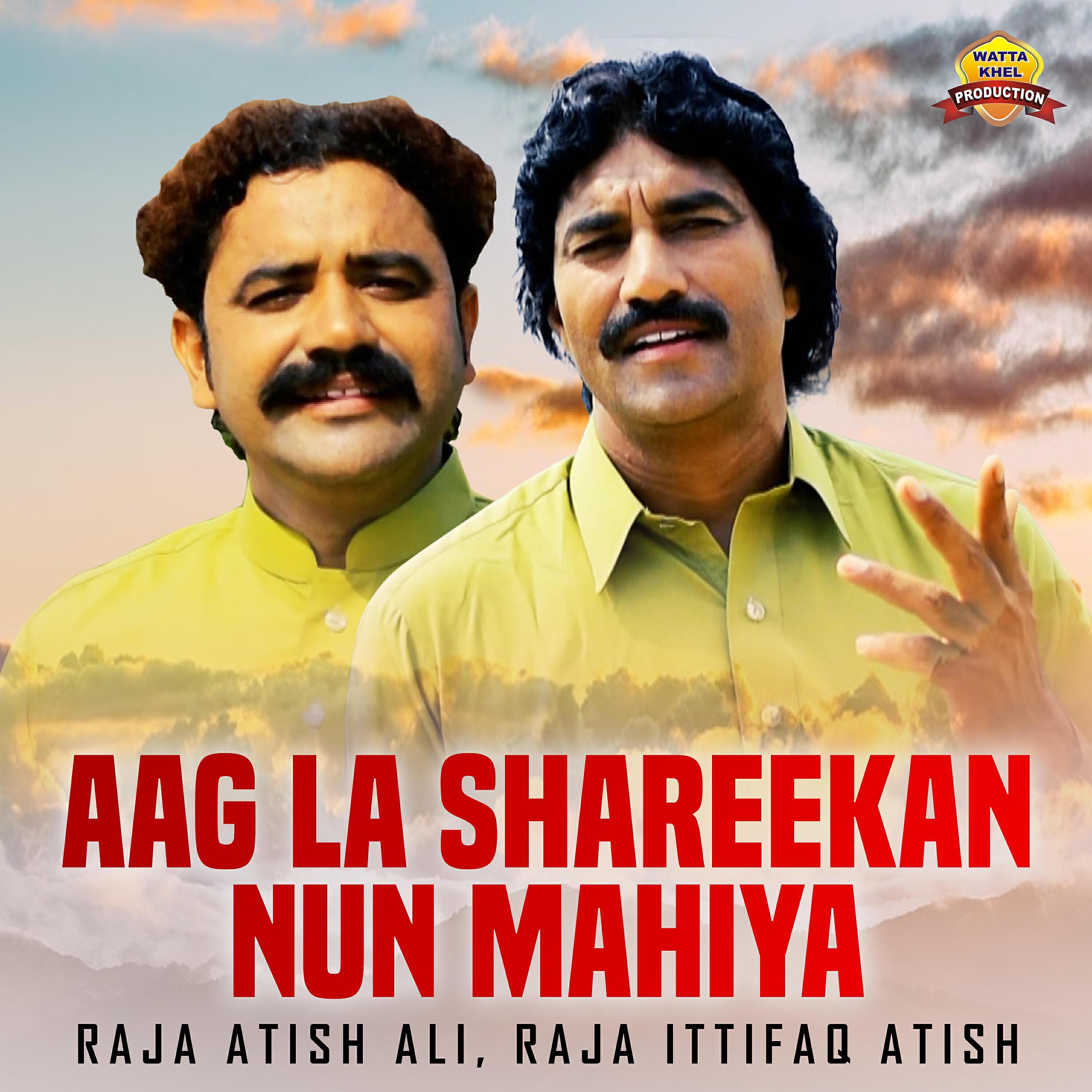 Raja Ittifaq Atish
