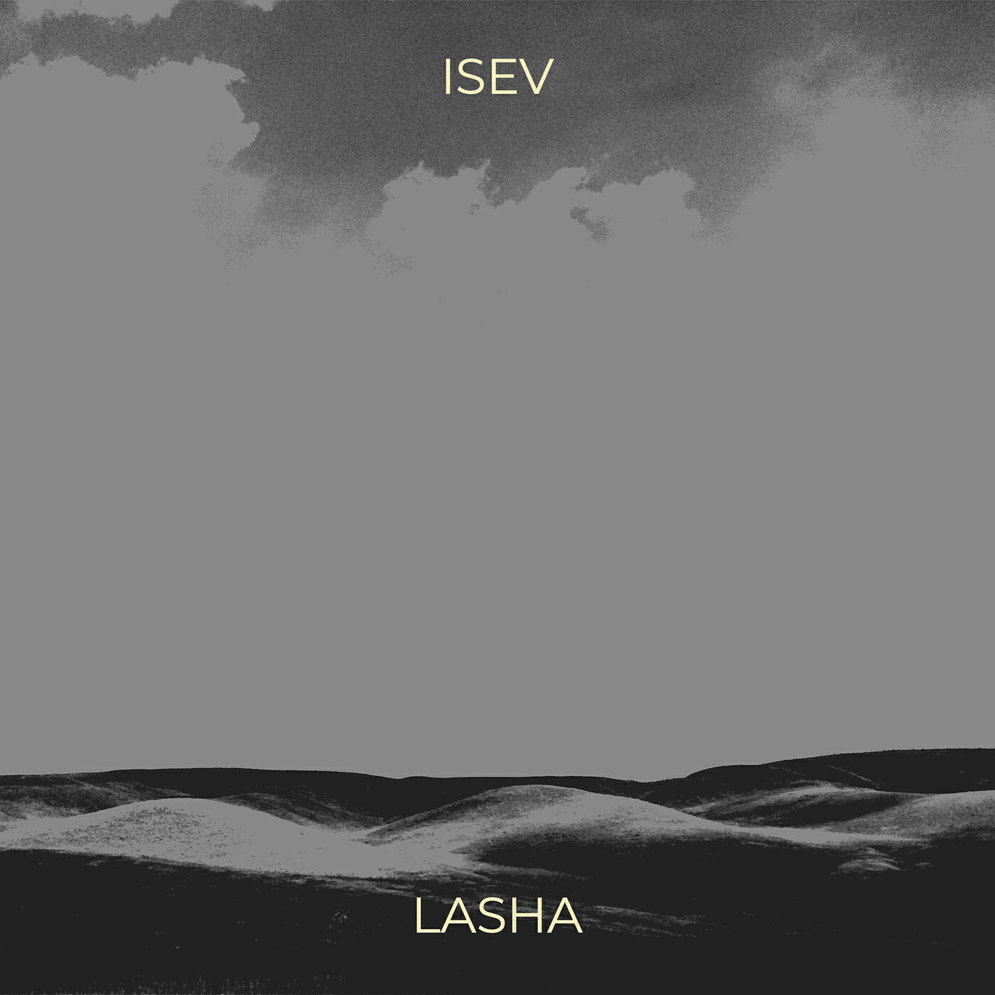 Релиз Isev
