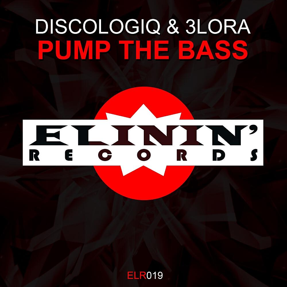 Релиз Pump The Bass