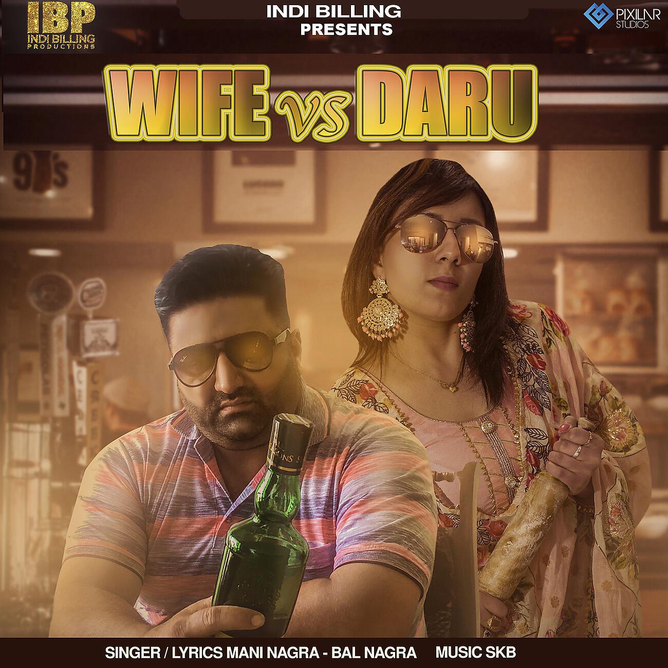 Bal Nagra