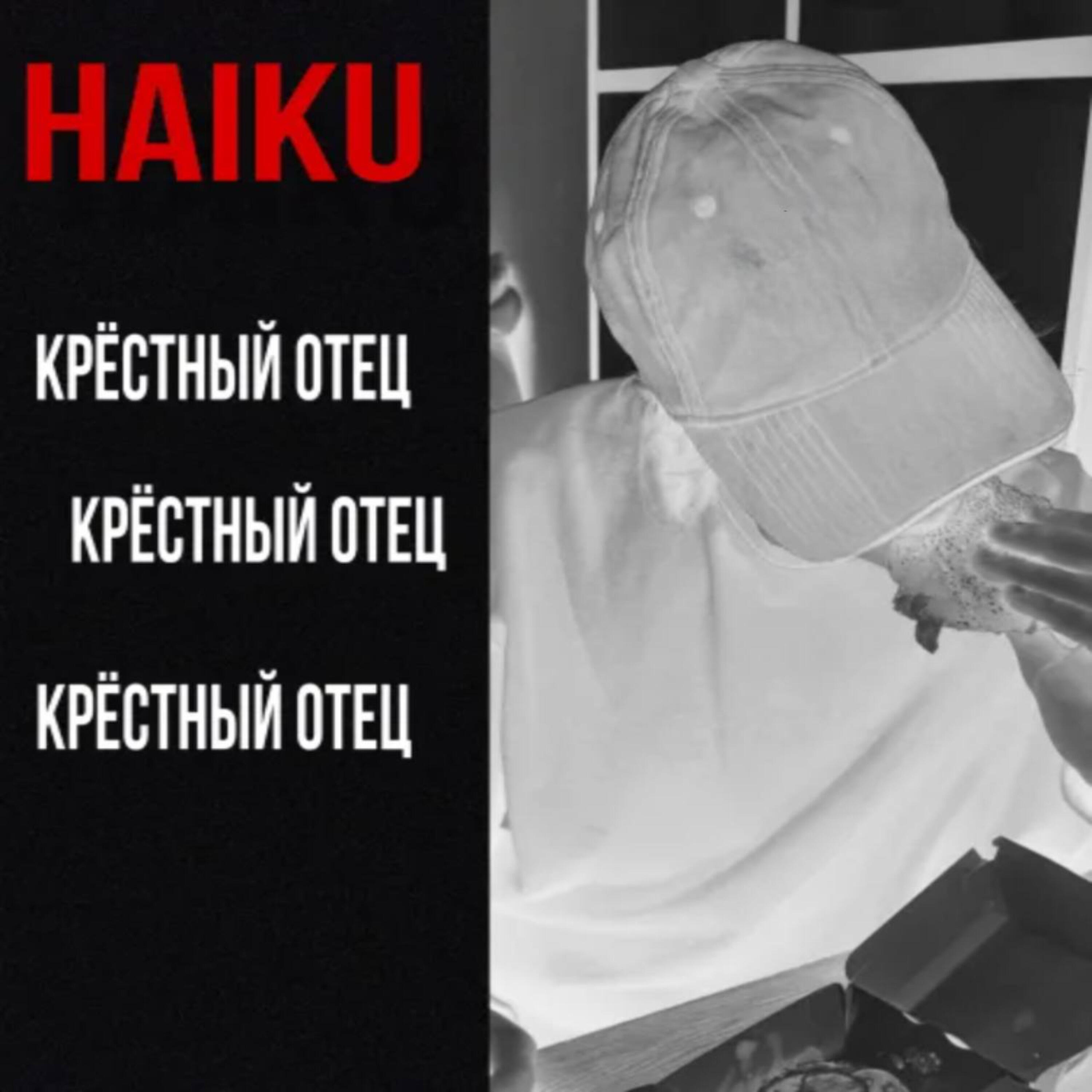 Релиз Крёстный отец