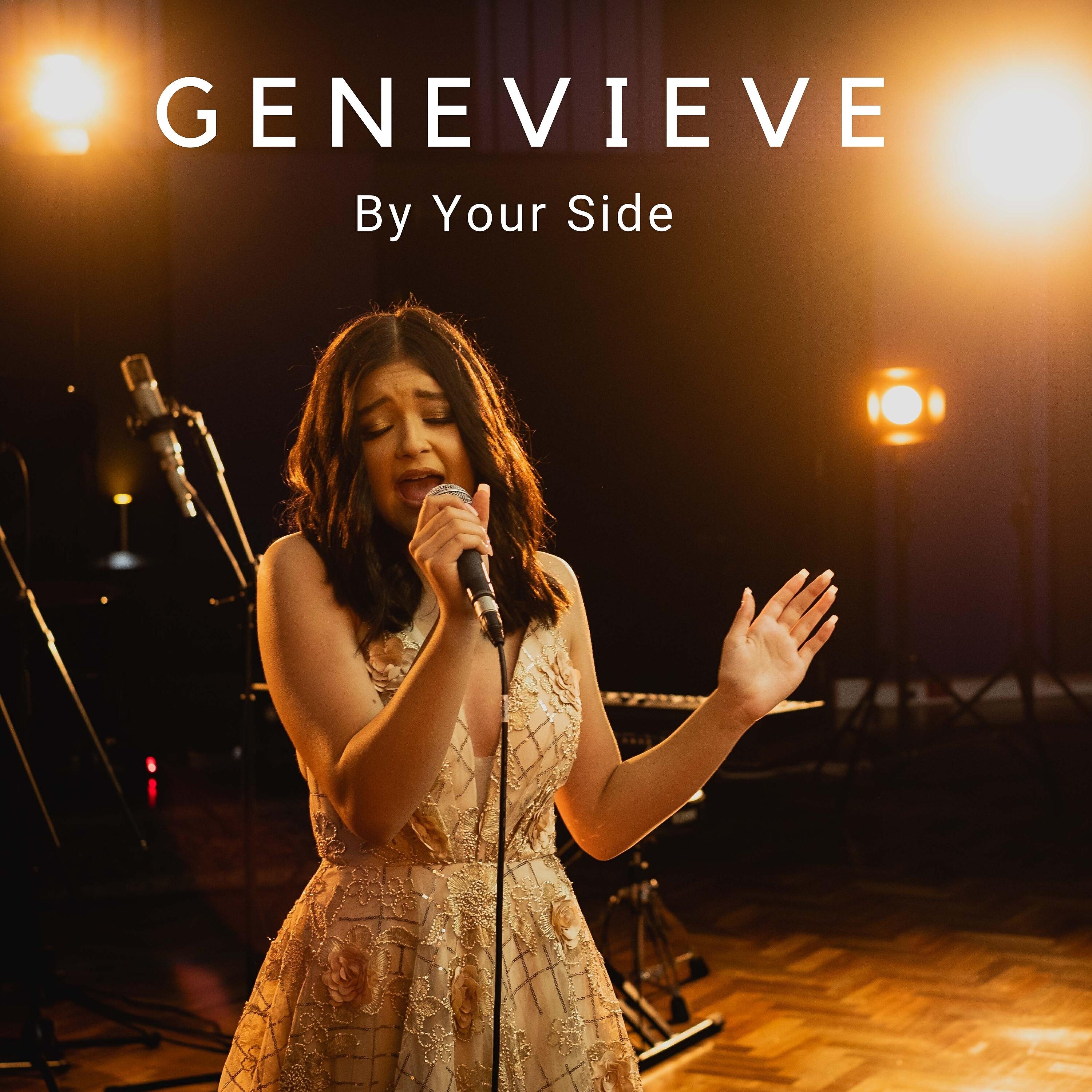 Релиз By Your Side