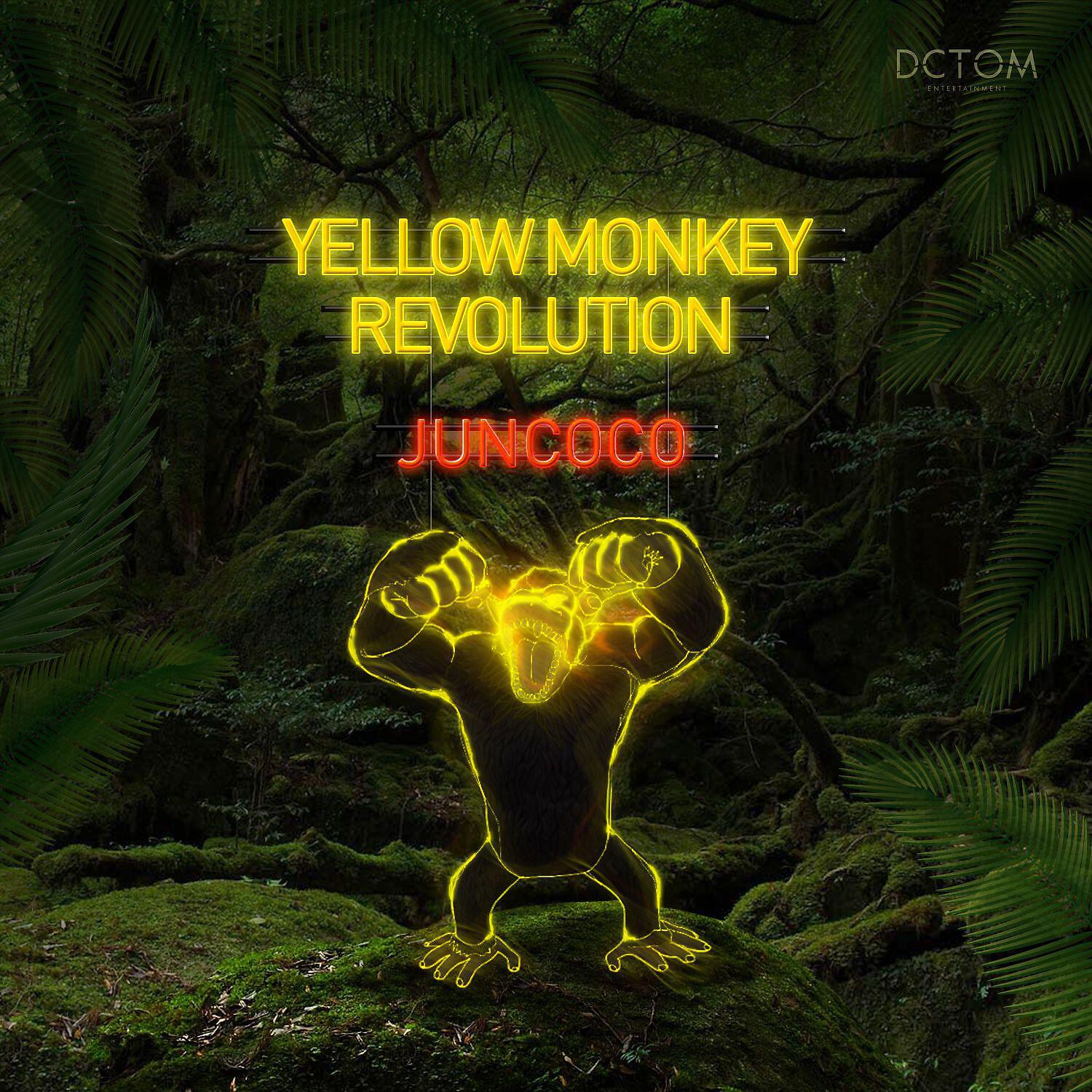 Релиз Yellow Monkey Revolution