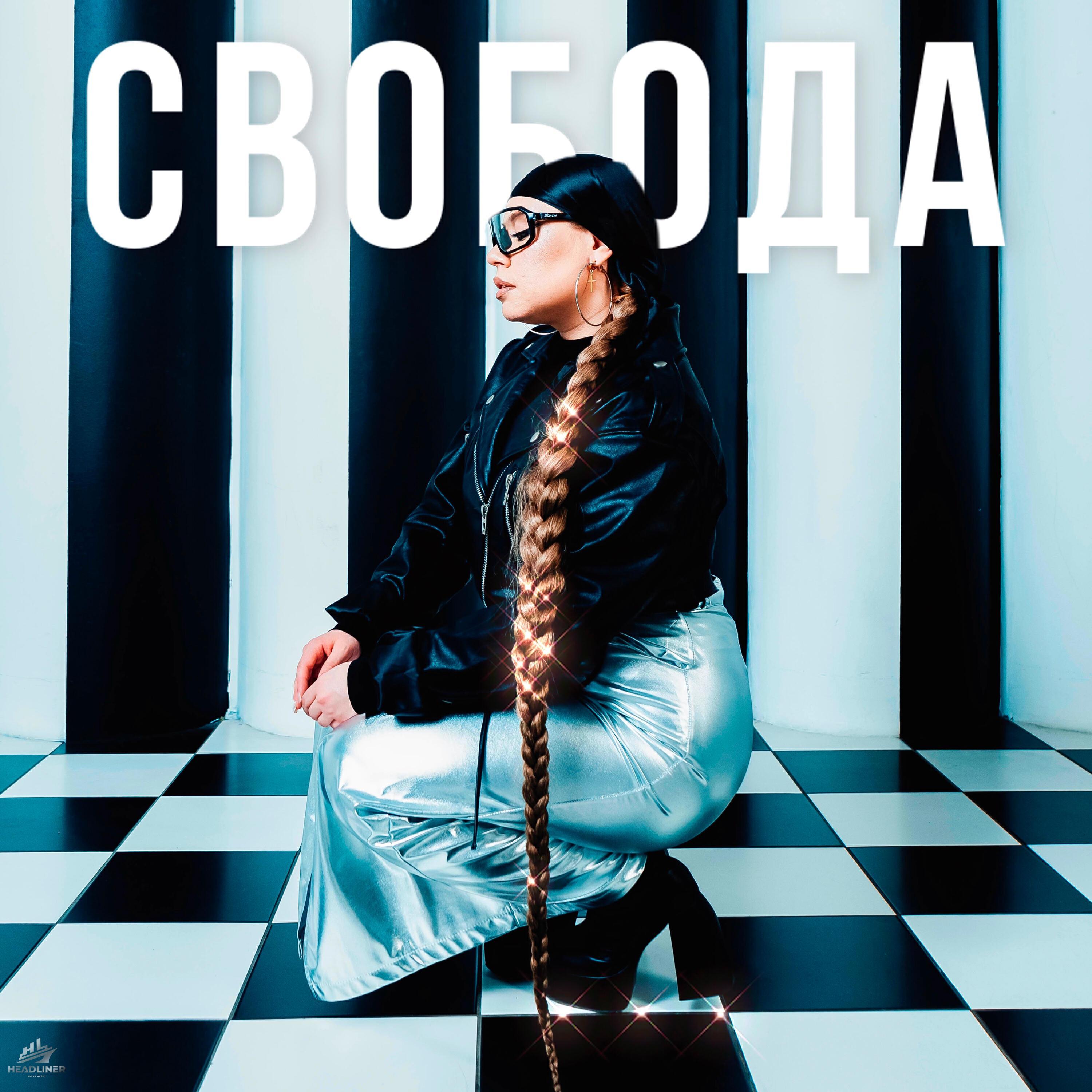 R1Fmabes все песни в mp3