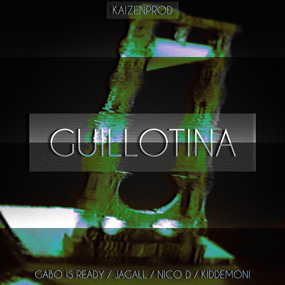 Релиз Guillotina