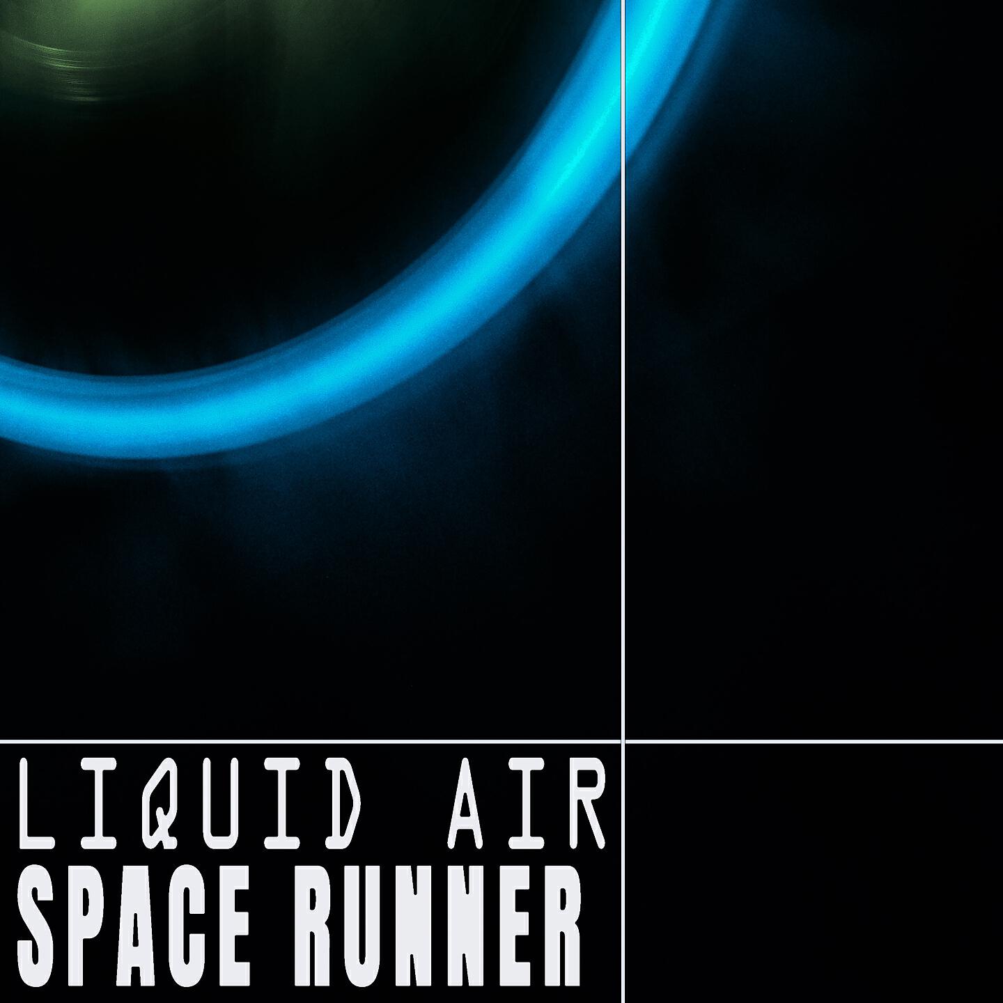 Релиз Space Runner