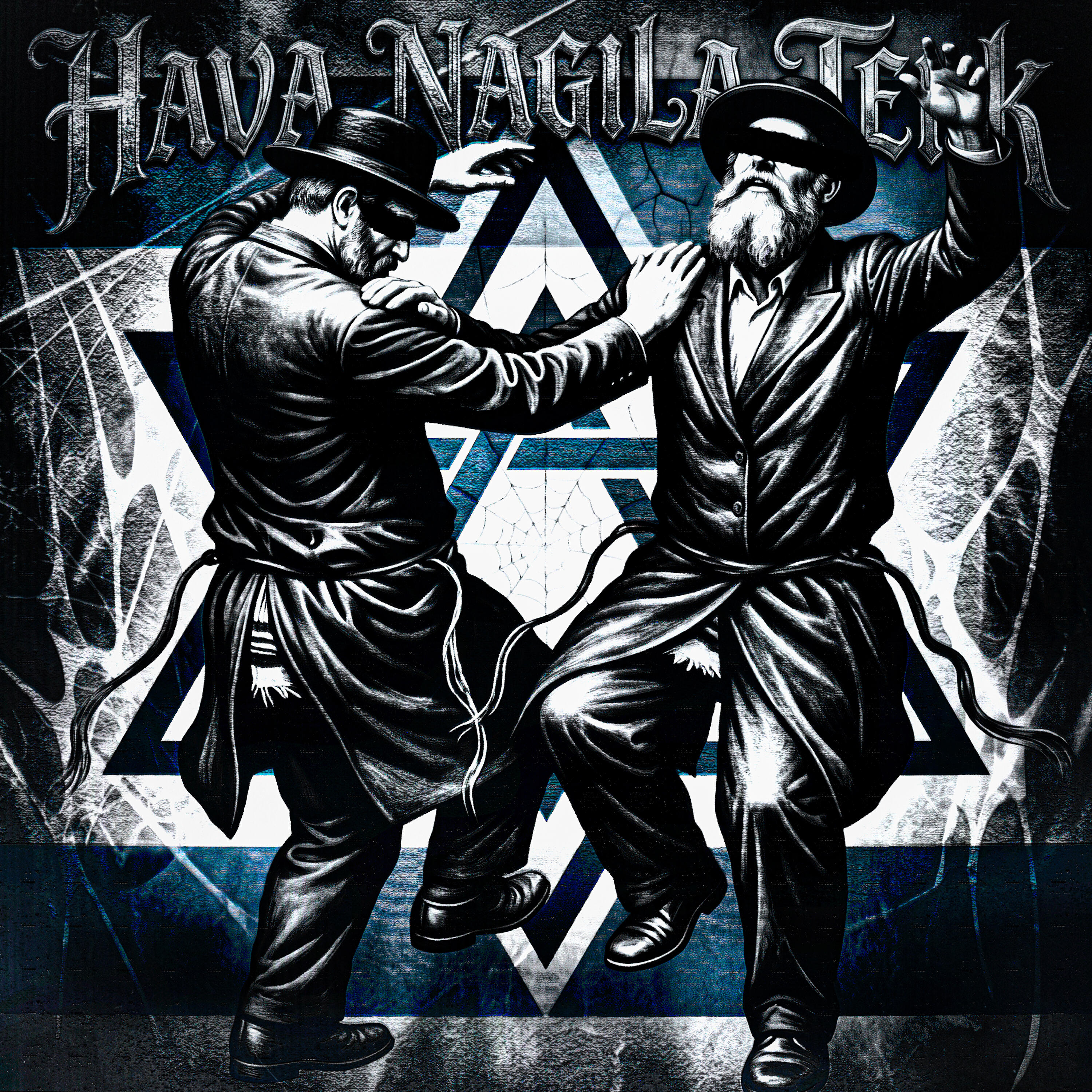 Релиз HAVA NAGILA TEKK