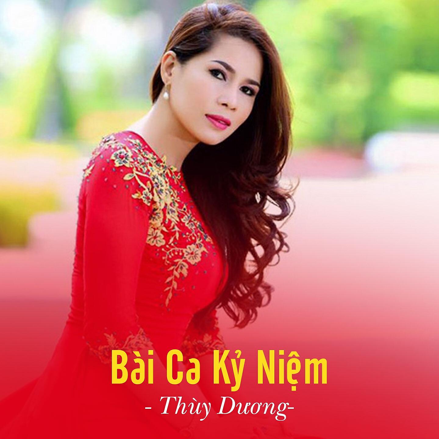 Trọng Phúc