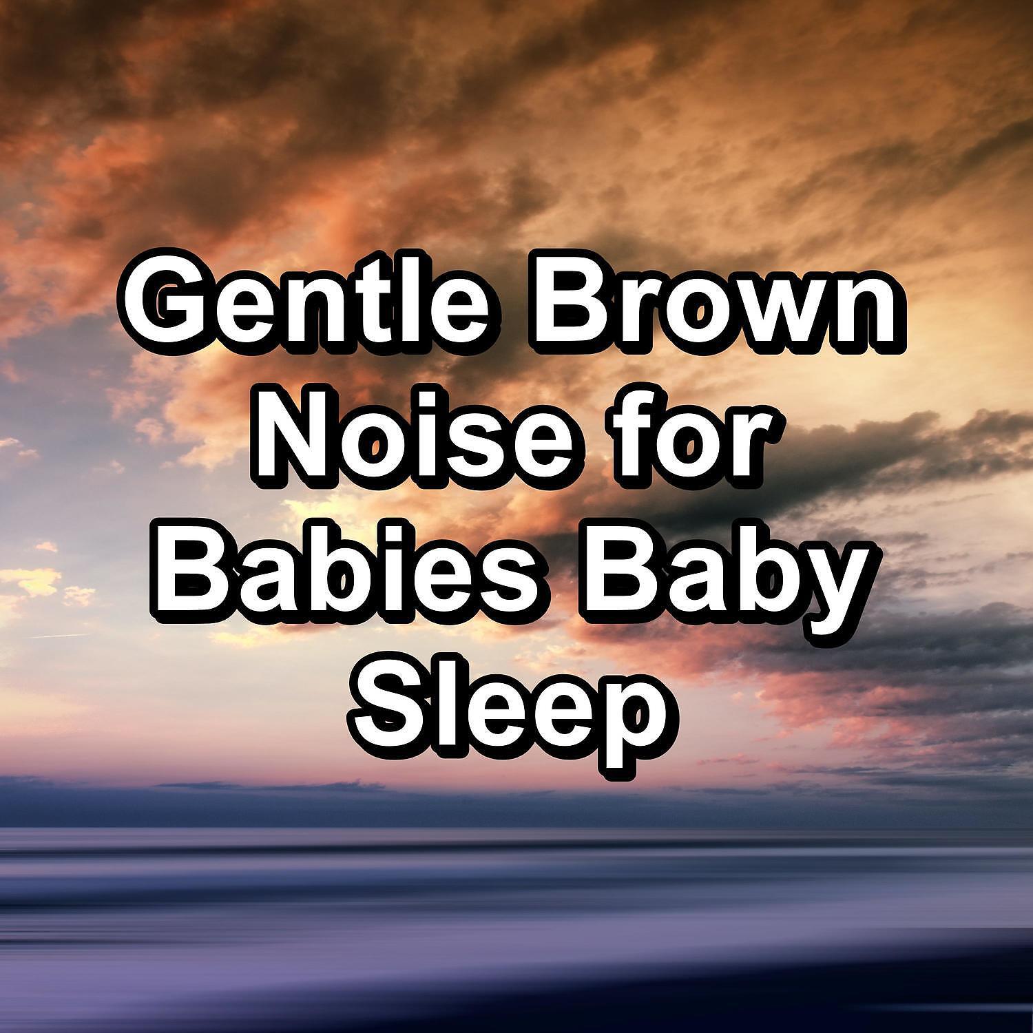Релиз Gentle Brown Noise for Babies Baby Sleep