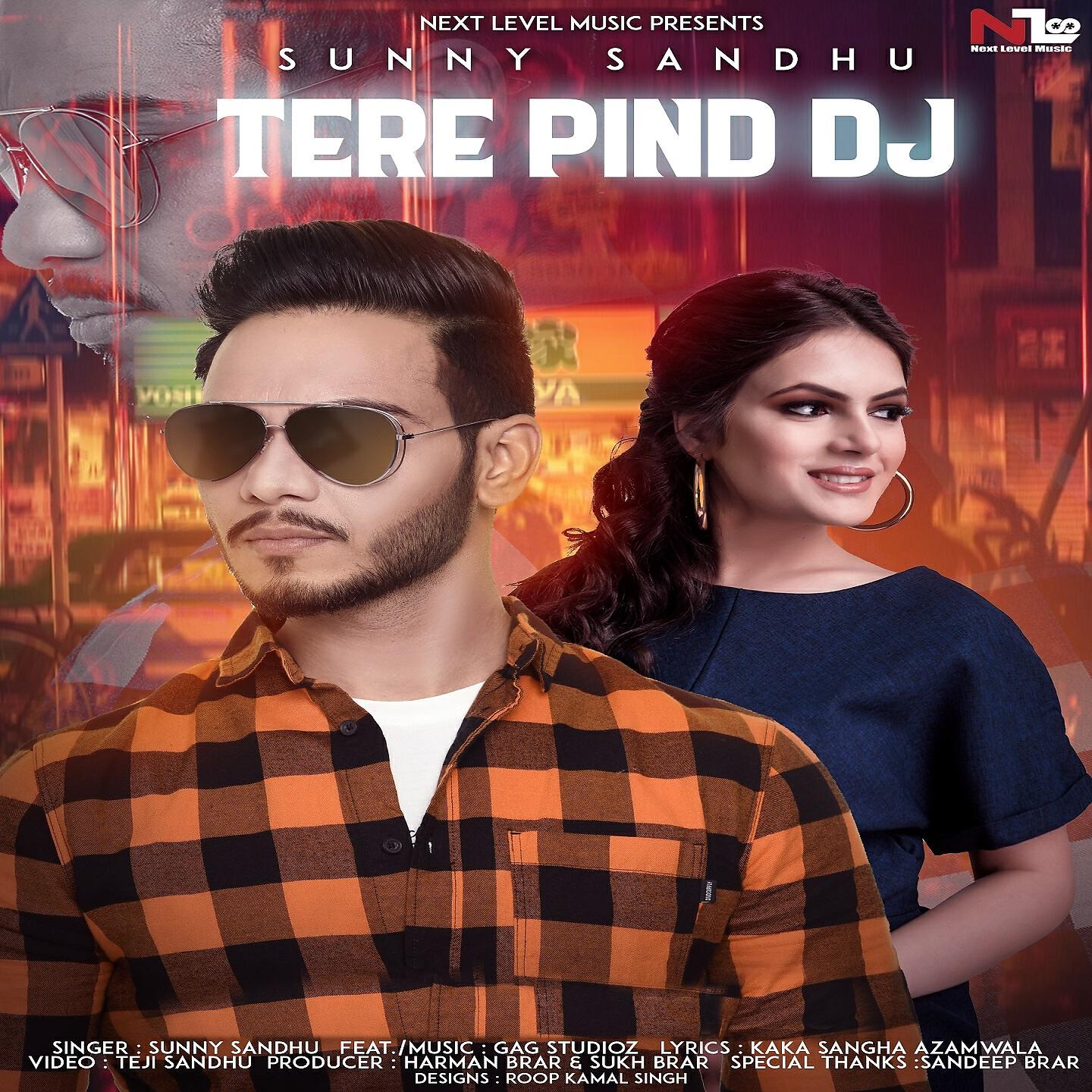 Релиз Tere Pind DJ