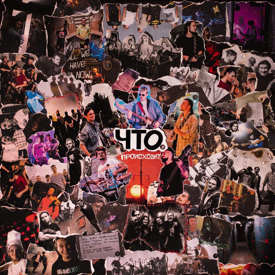 Волна по релизу